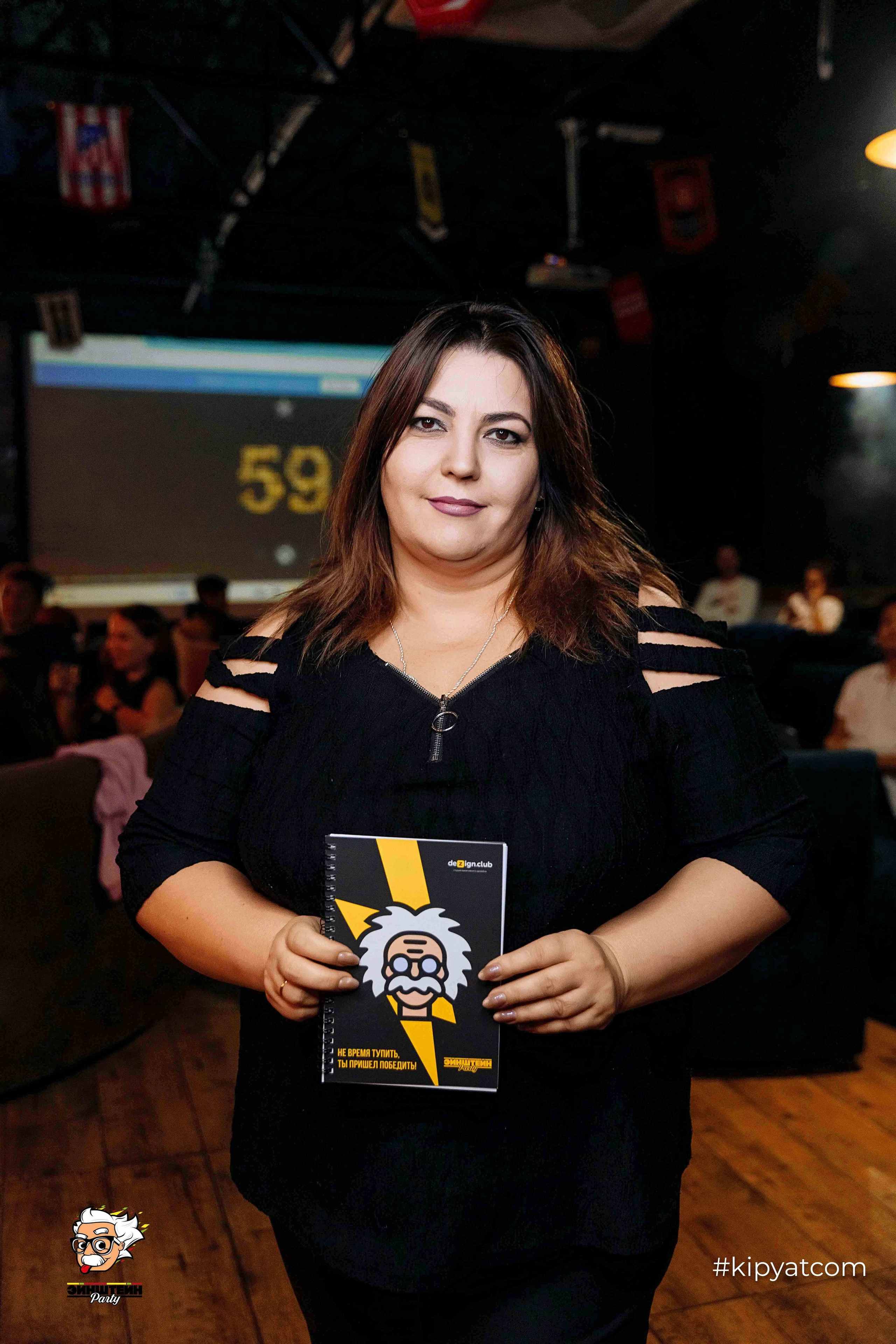 Эйнштейн Party