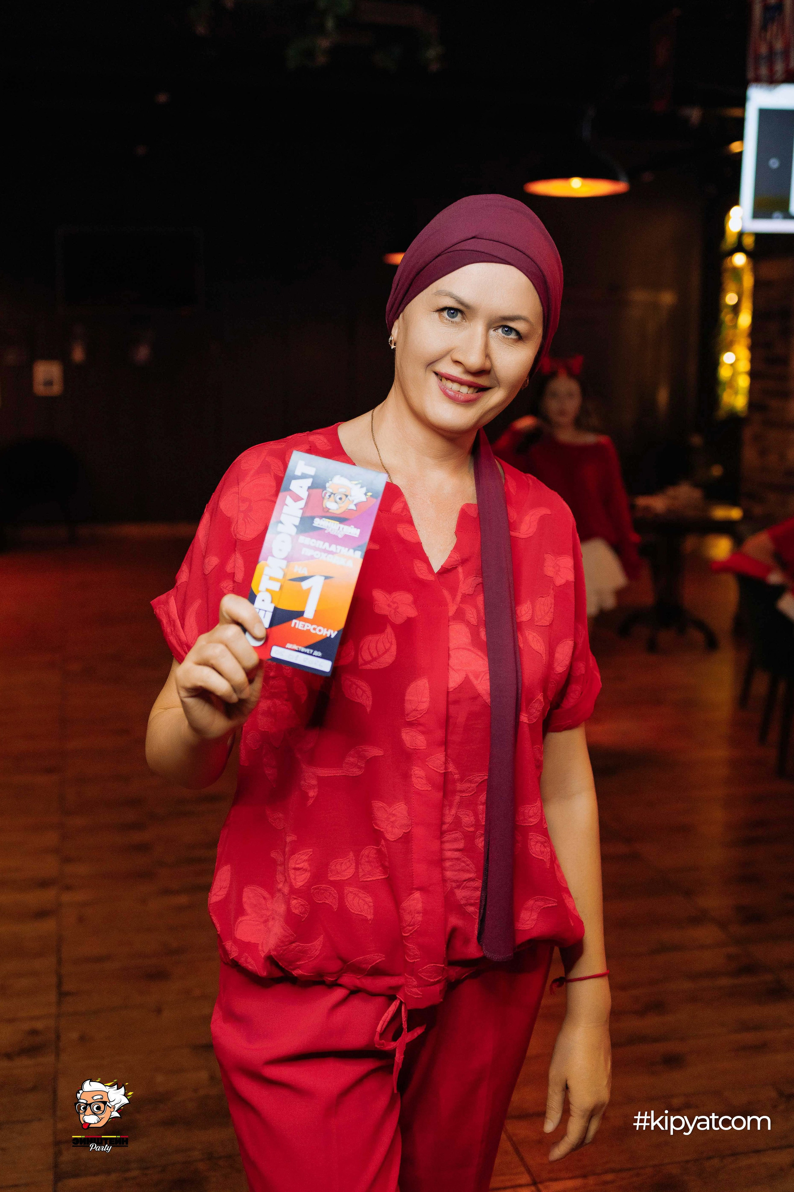 Эйнштейн Party