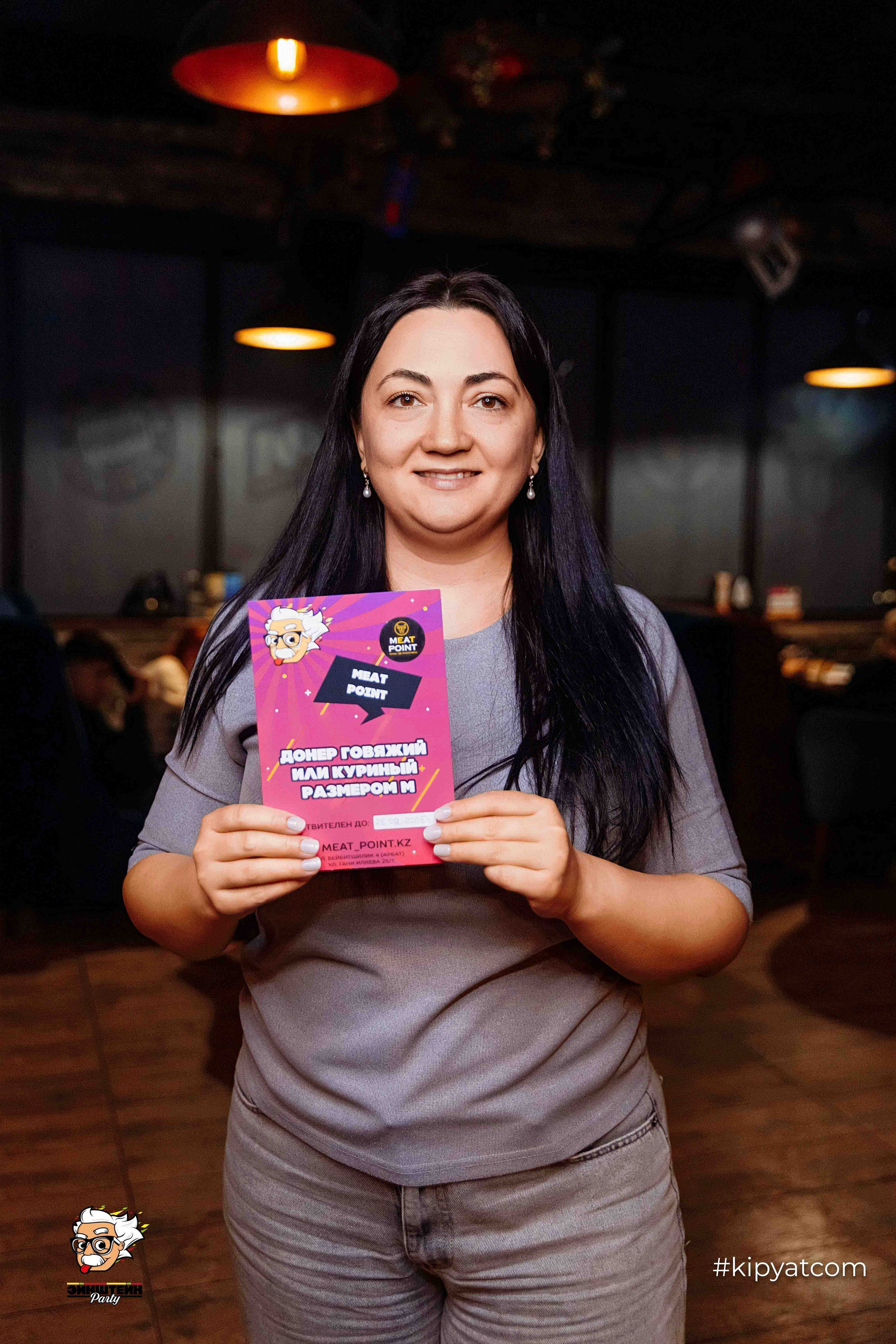 Эйнштейн Party