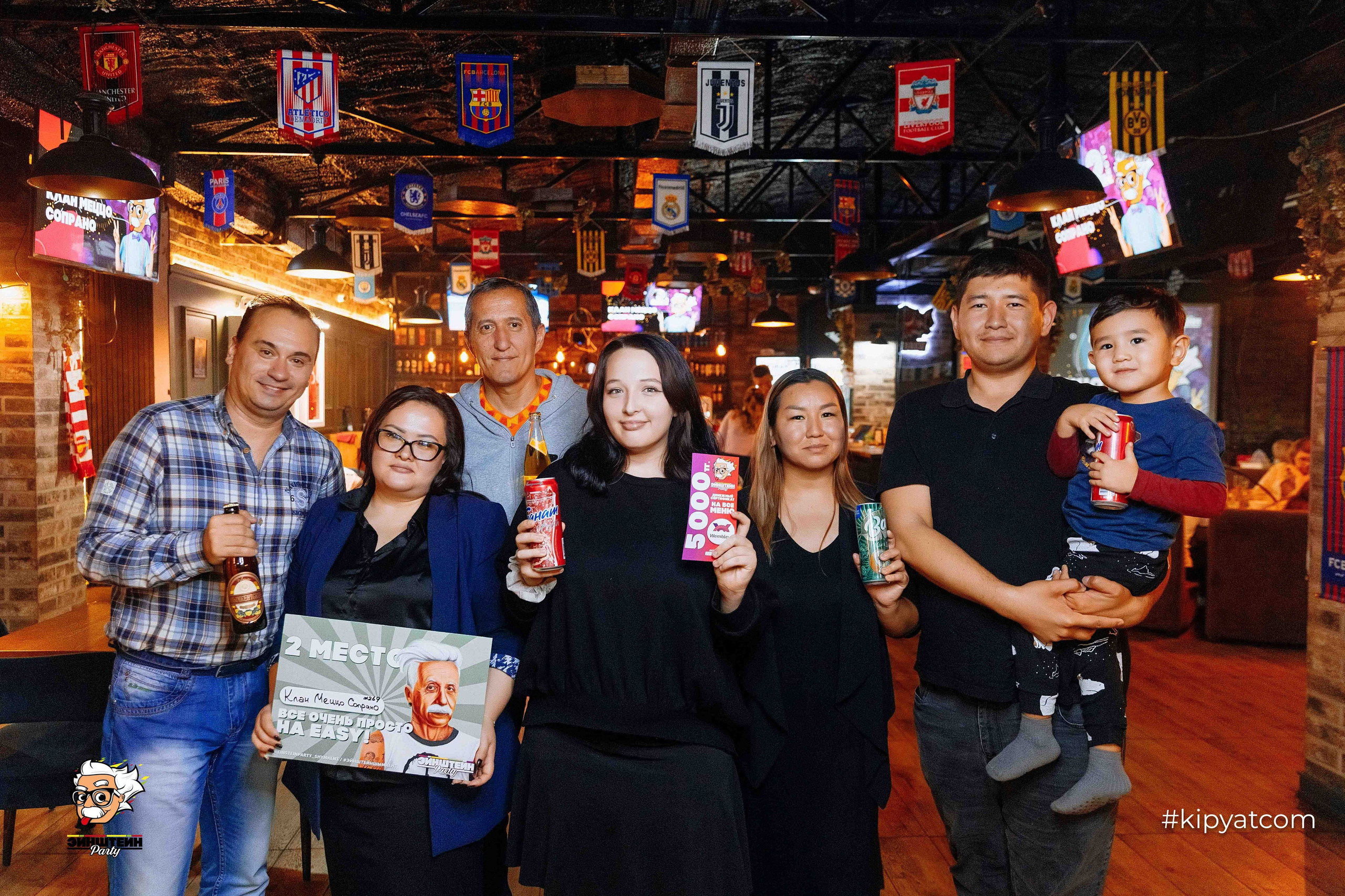 Эйнштейн Party