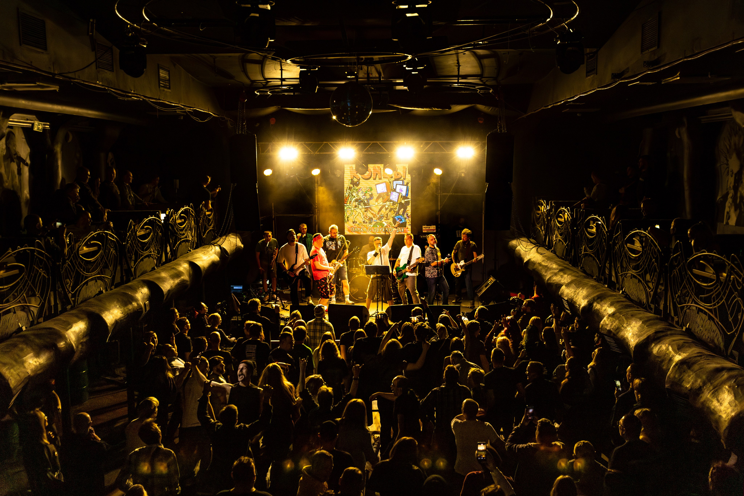 Концы | Нирвана. Репортажный фотограф Екатеринбург | Яркий, качественный репортаж | Концерты, клубы, репортаж, праздники, корпоративы