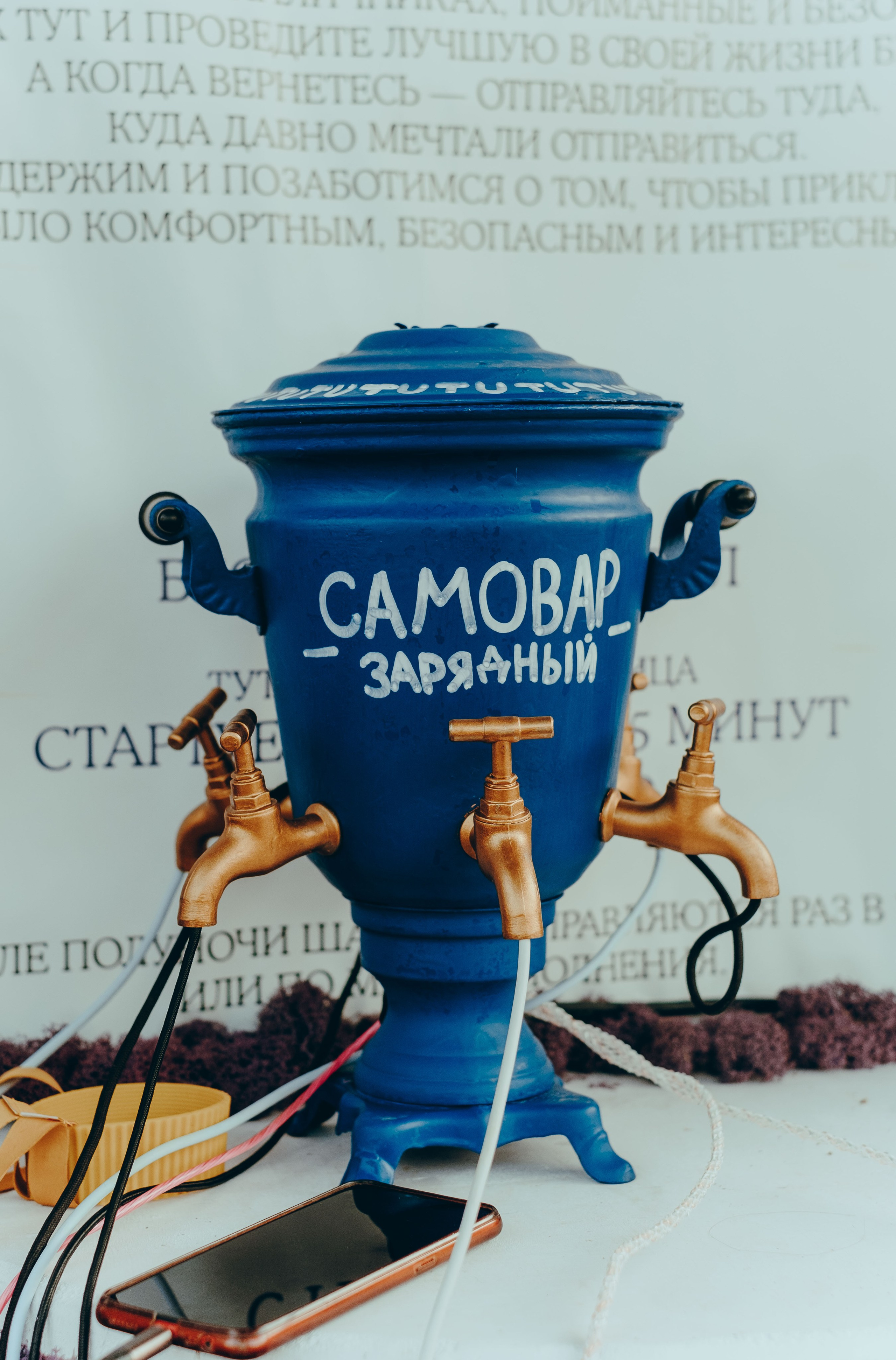 Бессонница 2025. Фотограф Аннё| Москва