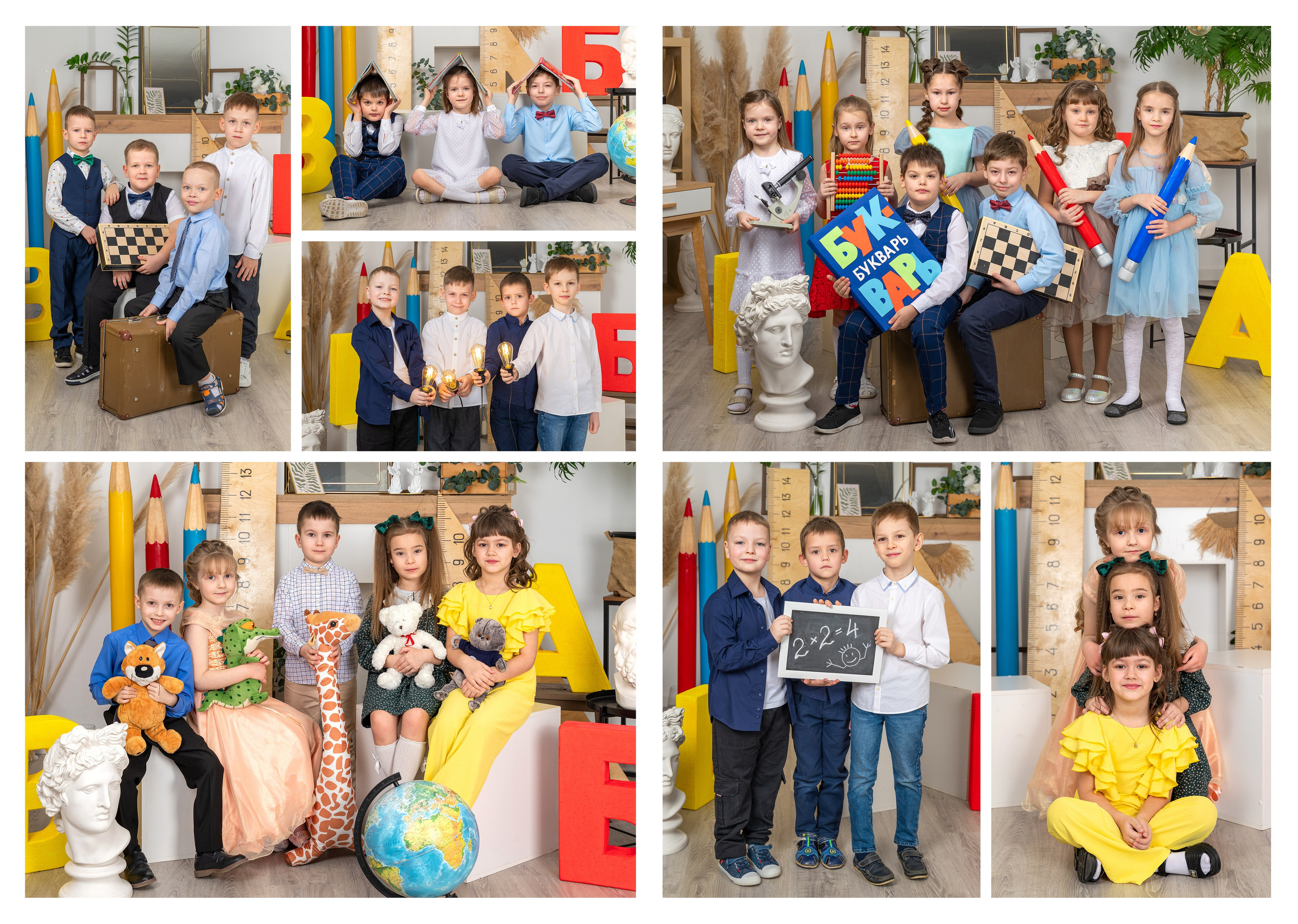 Облака. Выпускные альбомы в городе Саров