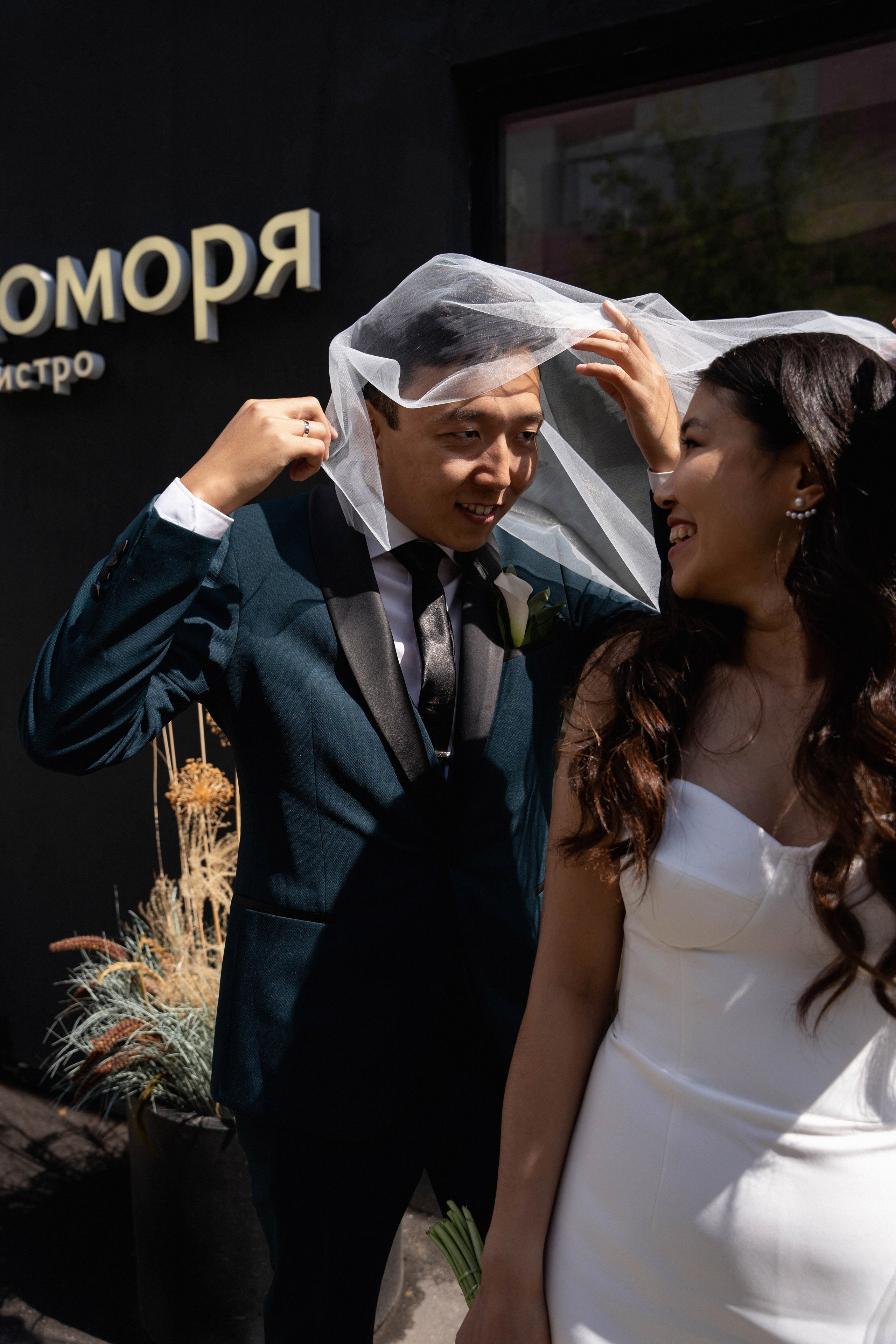 Анастасия и Адилет