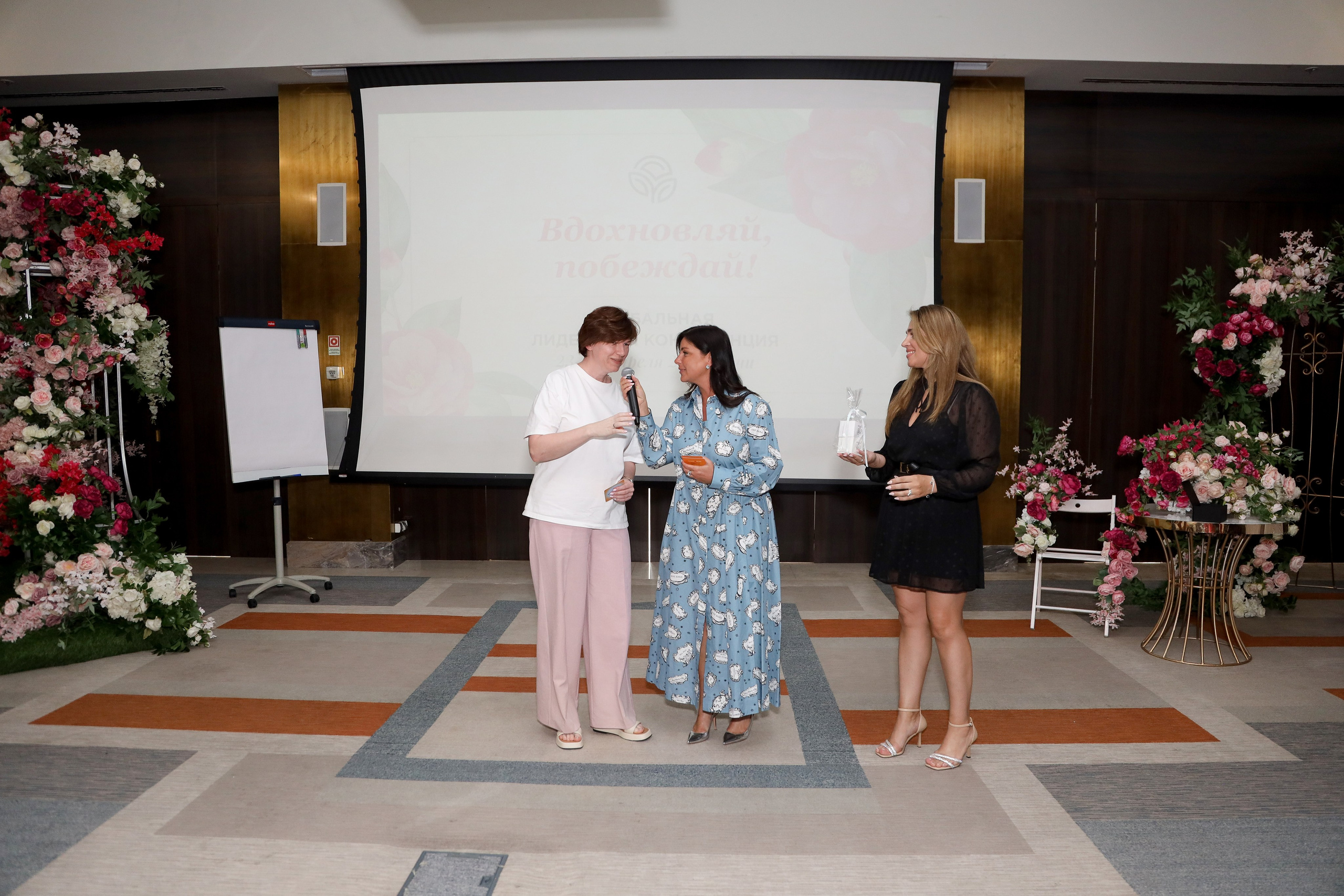 NSP Конференция в Сочи. Фотограф Антон Чупринин