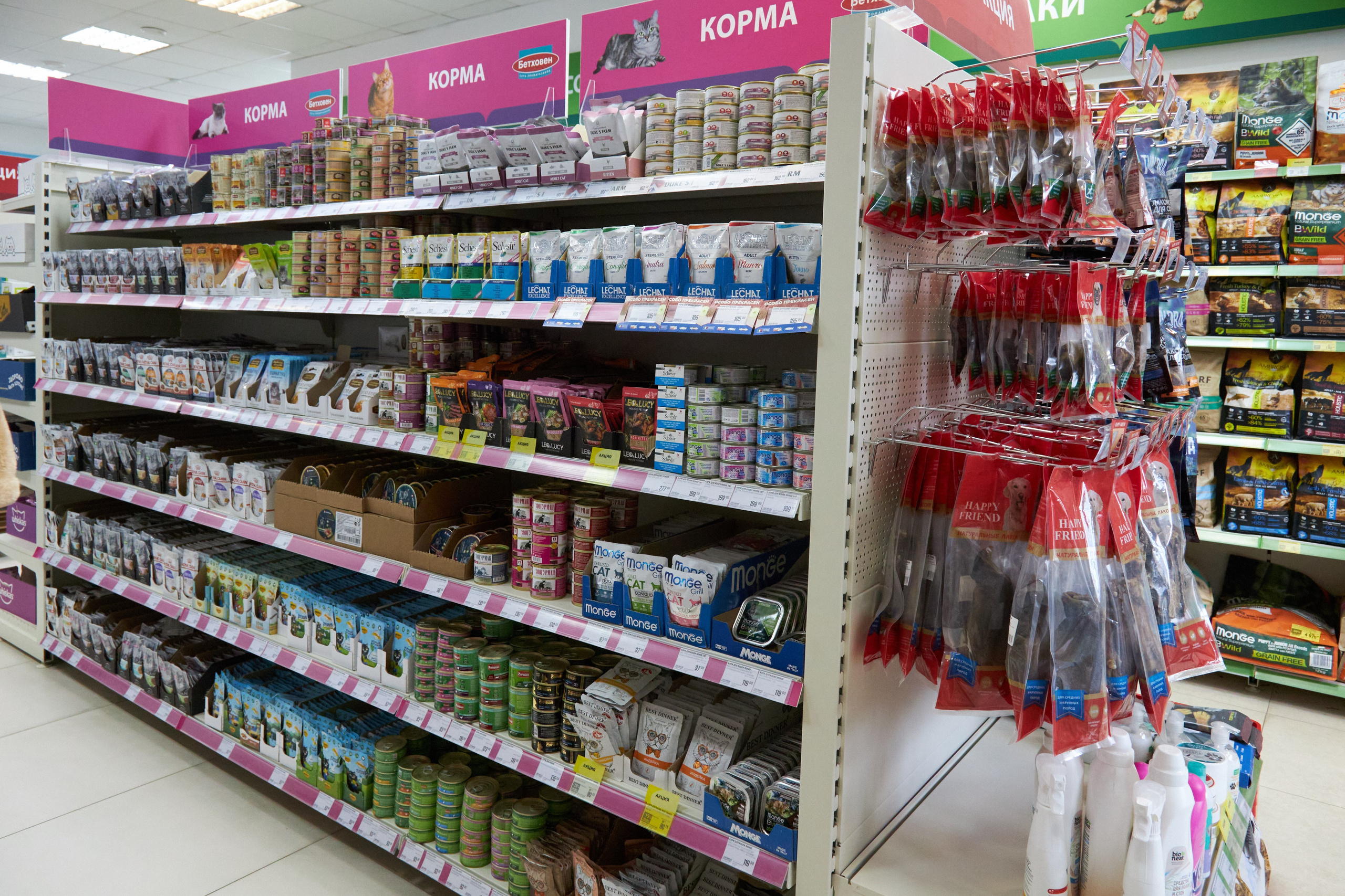 Магазин товаров для животных «Бетховен». Фотограф Сергей Феденко