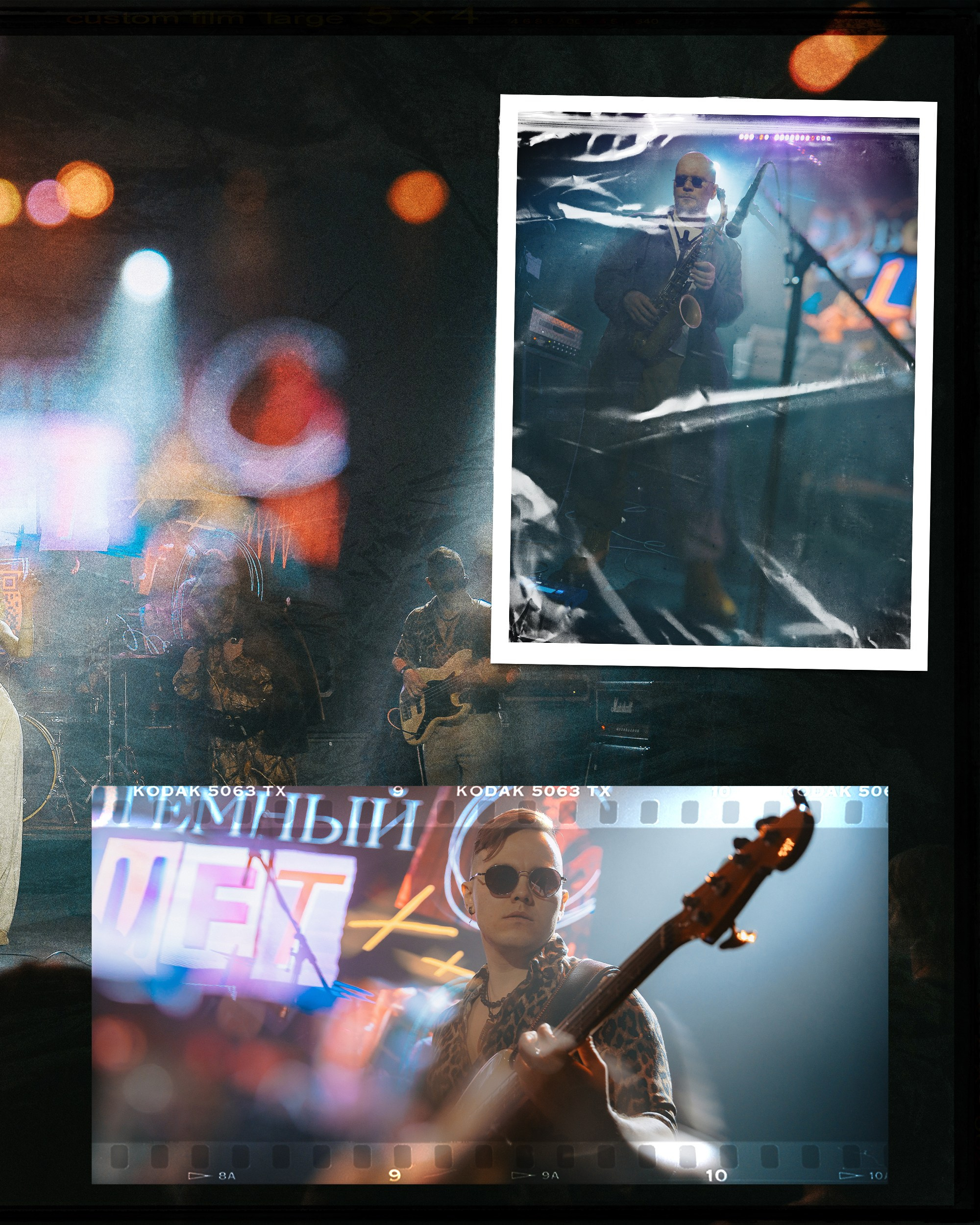 (Богемный) Люфт (live) 2025