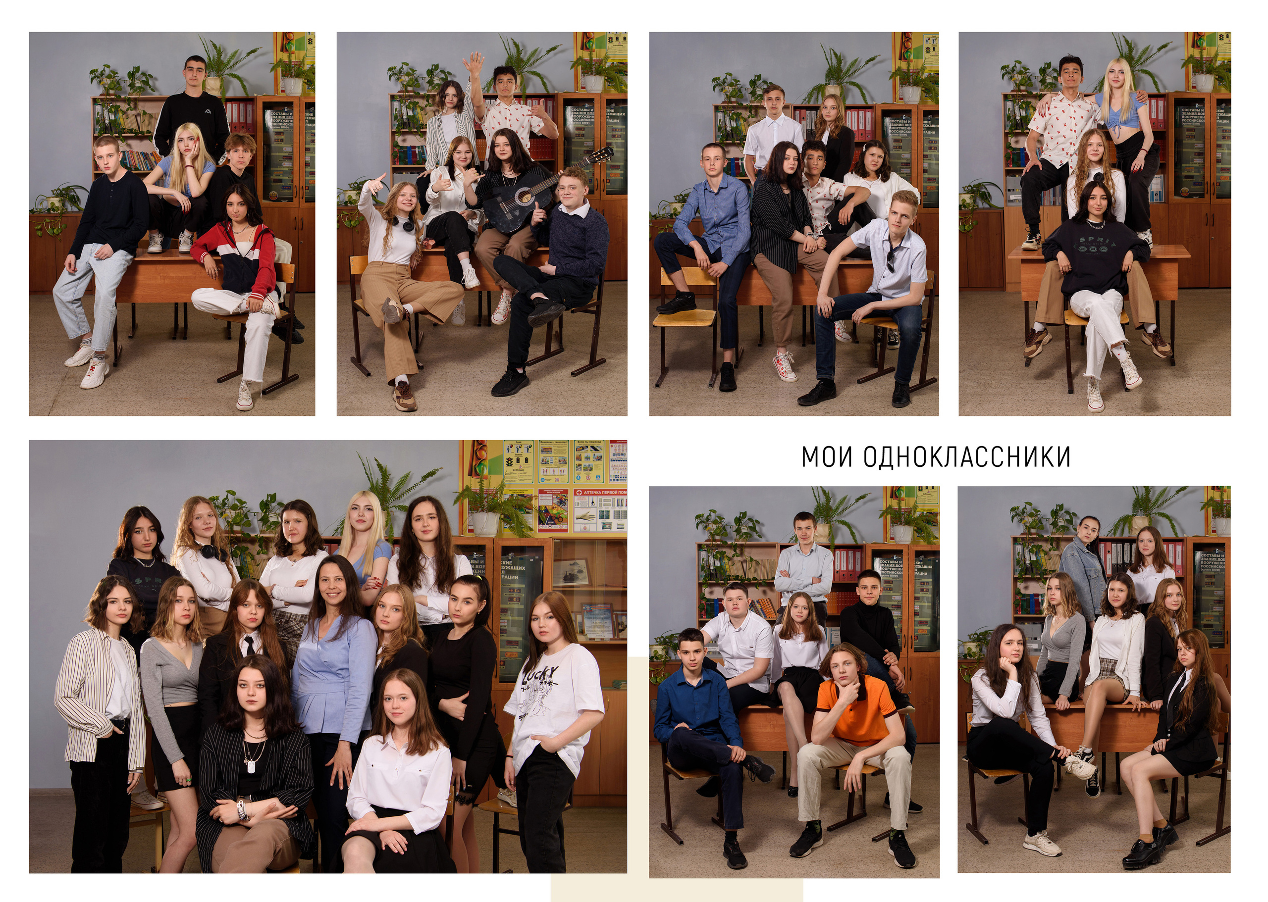 Выпускные папки. Свадебный фотограф Кузьмина Лилия