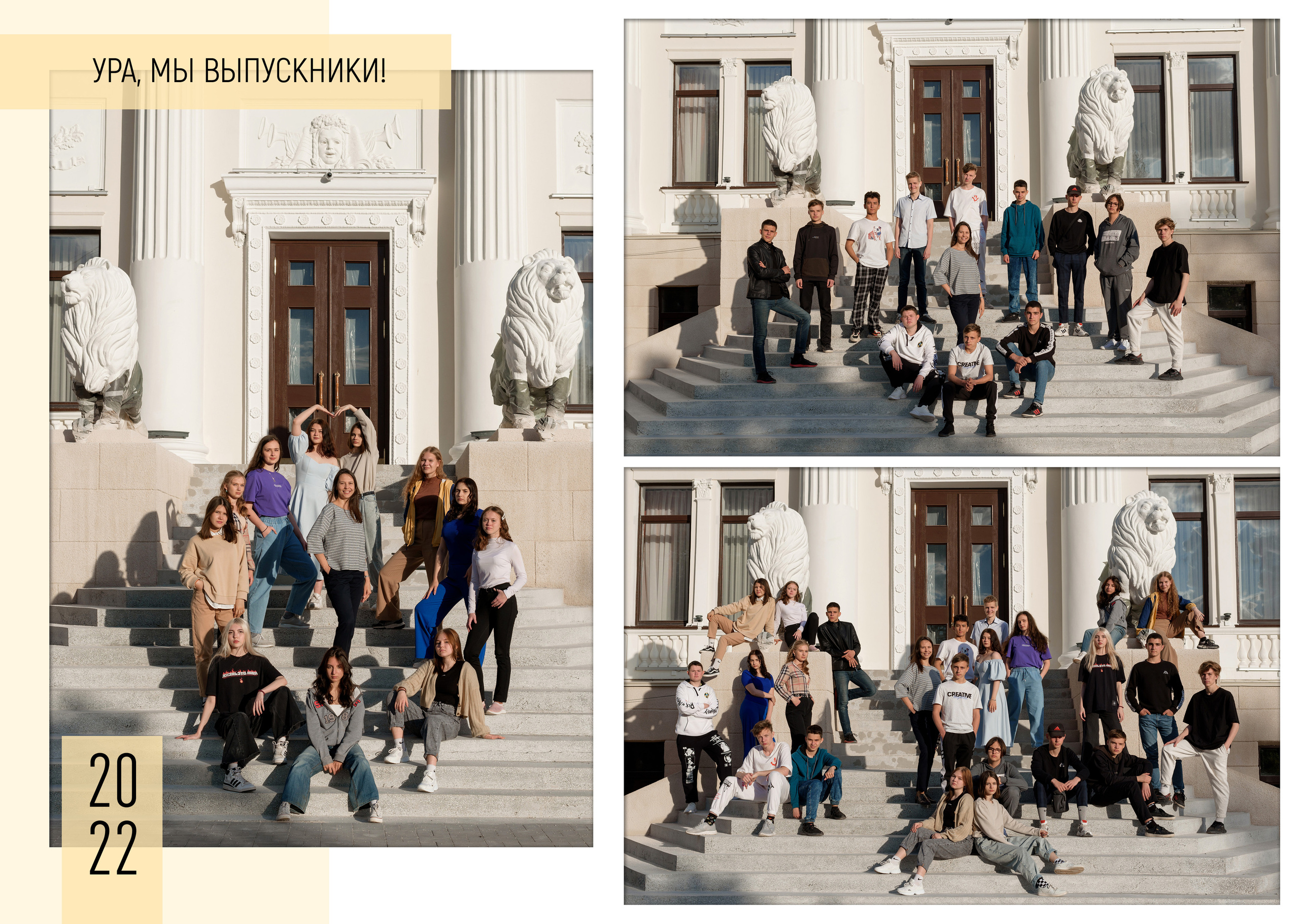 Выпускные папки. Свадебный фотограф Кузьмина Лилия