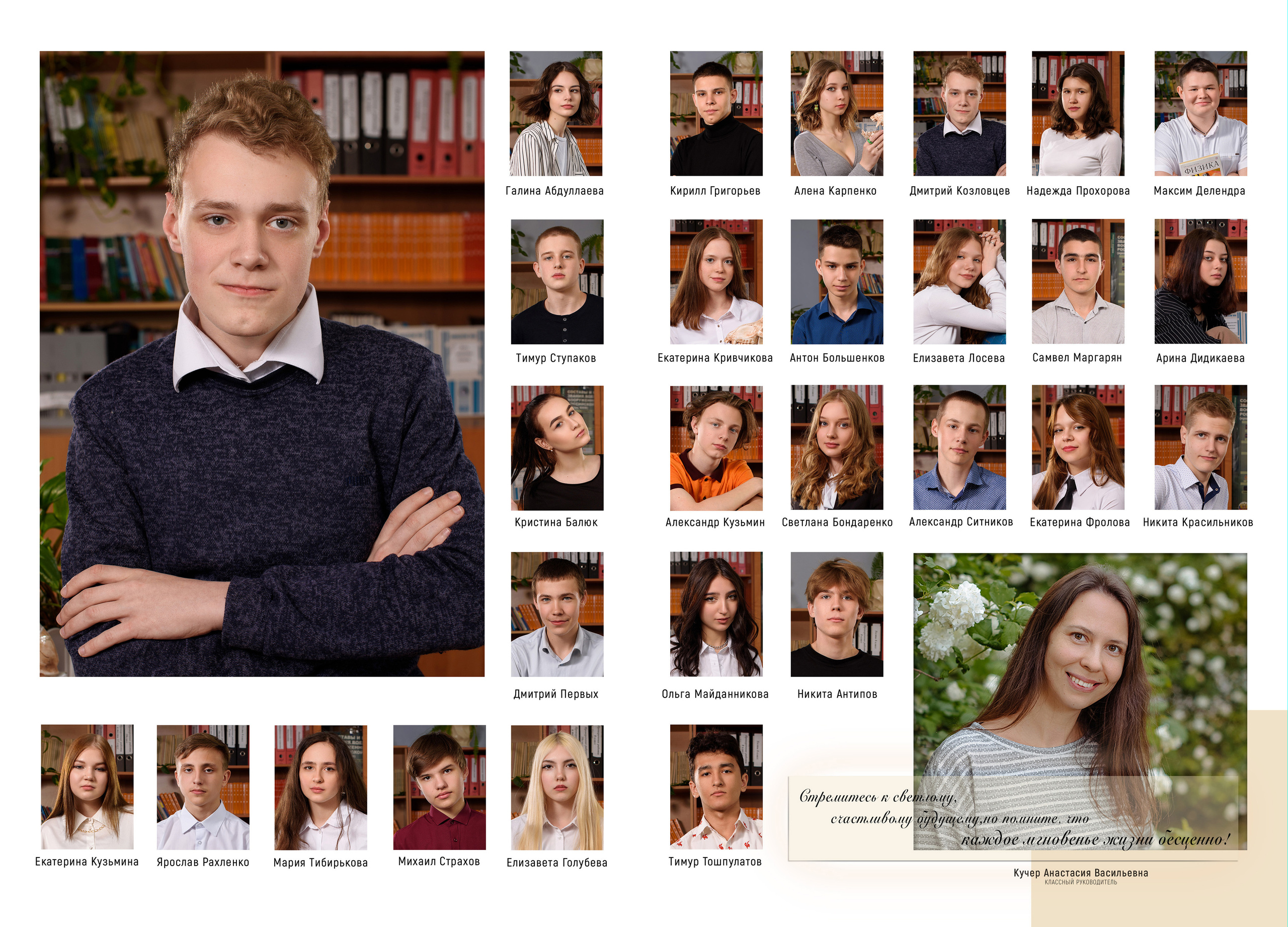 Выпускные папки. Свадебный фотограф Кузьмина Лилия