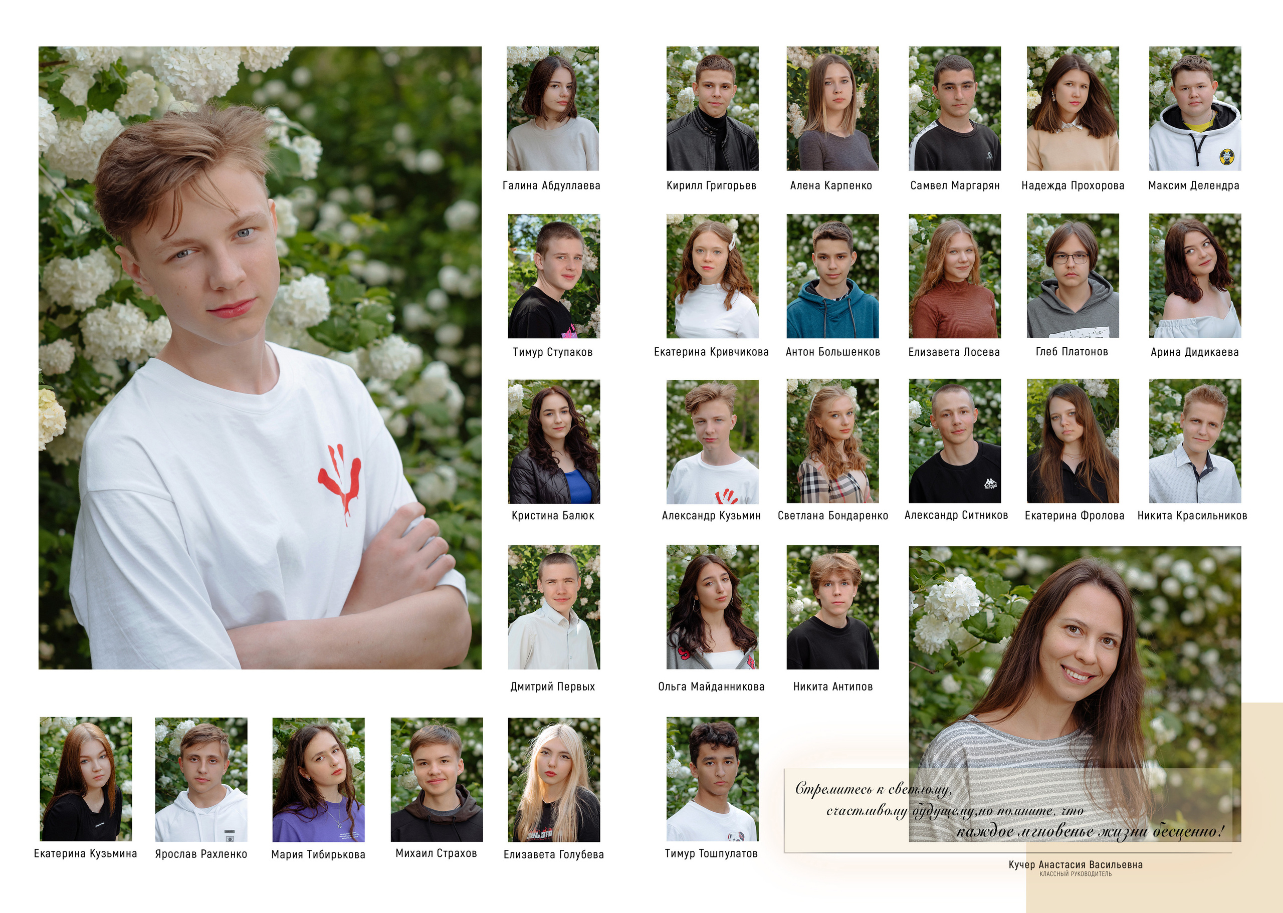 Выпускные папки. Свадебный фотограф Кузьмина Лилия