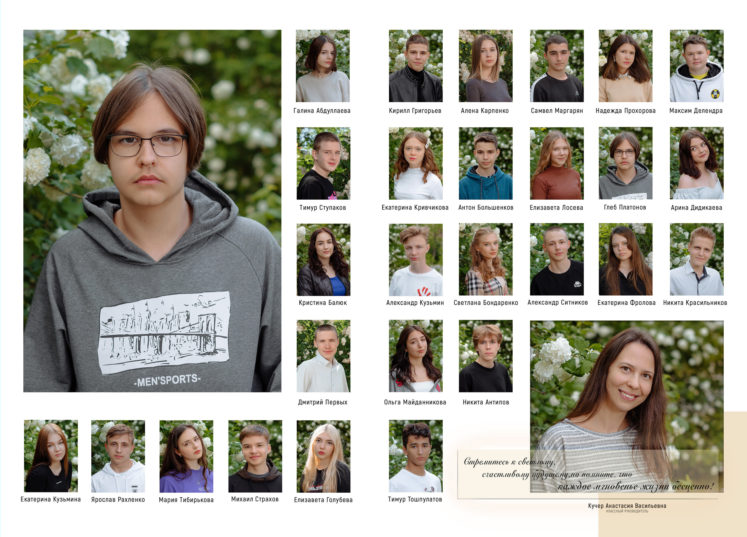 Выпускные папки. Свадебный фотограф Кузьмина Лилия