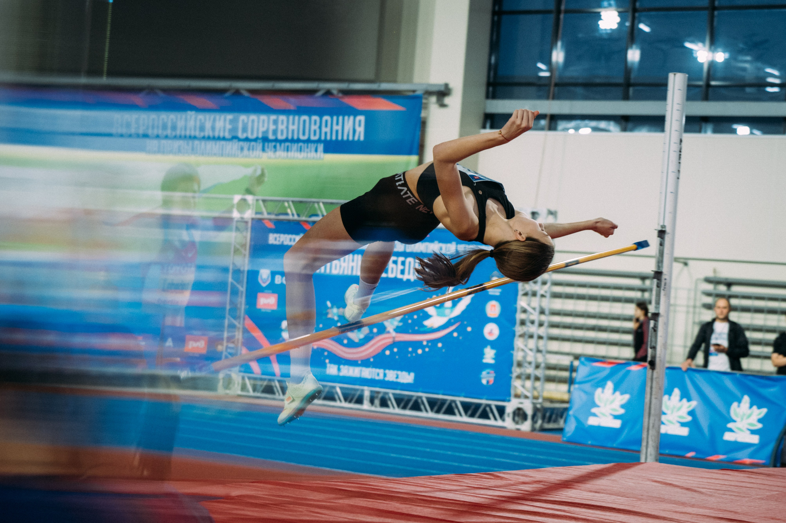 Всероссийские соревнования по лёгкой атлетике