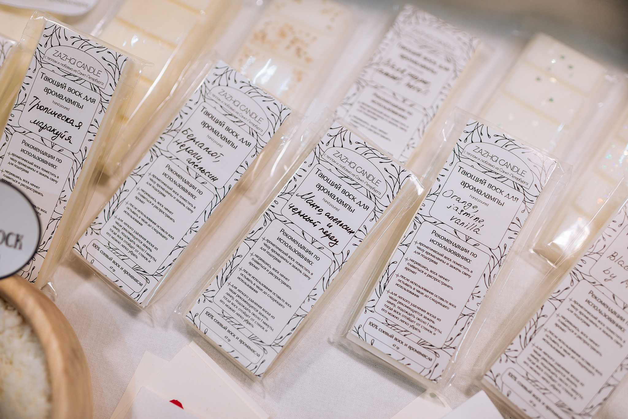 Zazhgi candle. СВЕЧИ ЭМОЦИОНАЛЬНОЙ ПОДДЕРЖКИ. Репортажный фотограф в Санкт-Петербурге Анастасия Клёпова