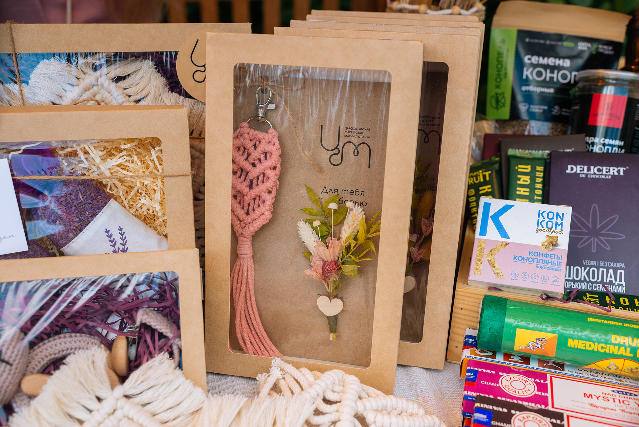 Царскосельская мастерская Марии Лютовой. Эко декор. Репортажный фотограф в Санкт-Петербурге Анастасия Клёпова