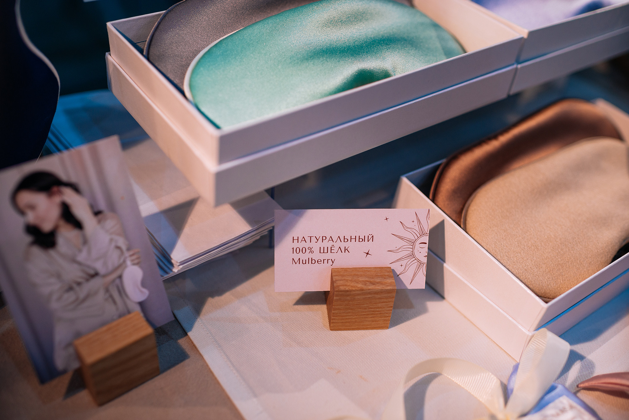 Levsha Magic Mask. Шелковые маски для сна. Репортажный фотограф в Санкт-Петербурге Анастасия Клёпова