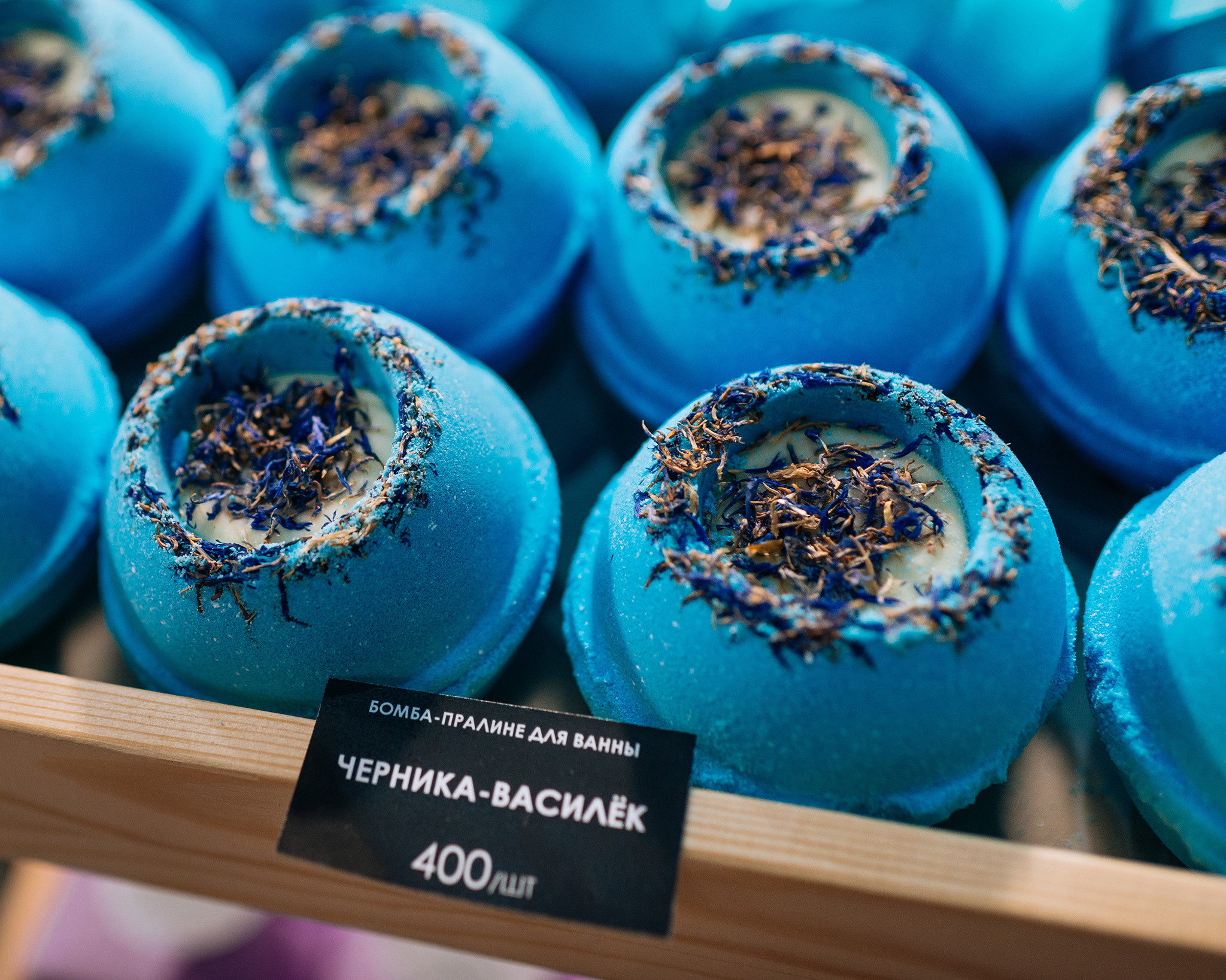 TOP NATURALLY. БОМБОЧКИ ДЛЯ ВАННЫ. Репортажный фотограф в Санкт-Петербурге Анастасия Клёпова