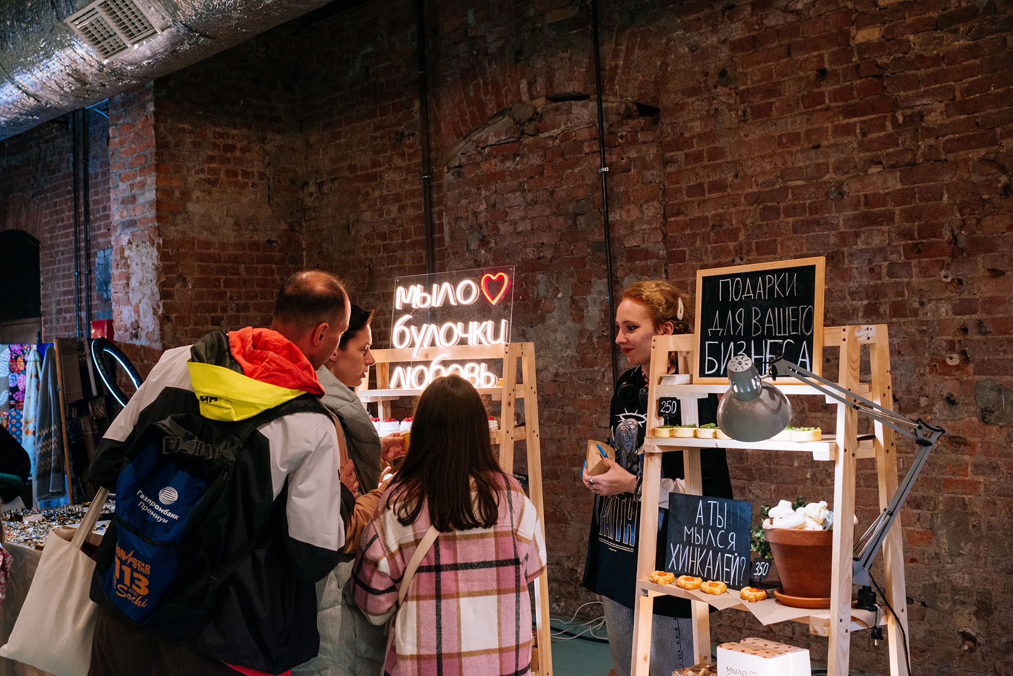 ОНИПОЖРАТЬЛЮБЯТ. Сентябрь 23. Репортажный фотограф в Санкт-Петербурге Анастасия Клёпова