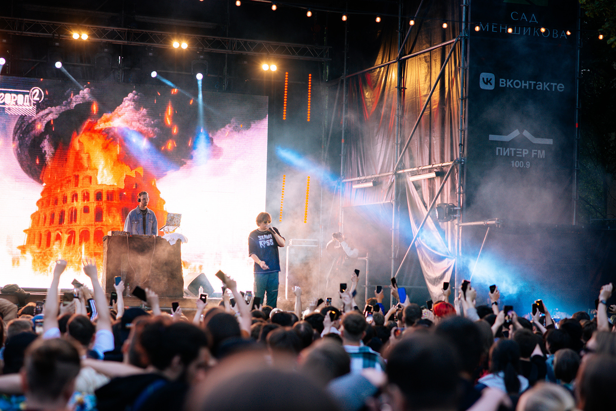 СЛАВА КПСС | 24.07 | СПб | Сад Меншикова. Репортажный фотограф в Санкт-Петербурге Анастасия Клёпова