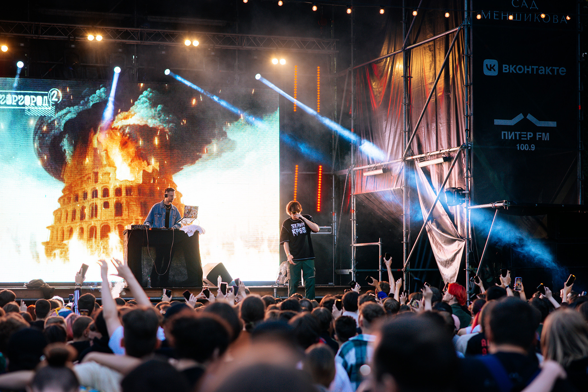 СЛАВА КПСС | 24.07 | СПб | Сад Меншикова. Репортажный фотограф в Санкт-Петербурге Анастасия Клёпова