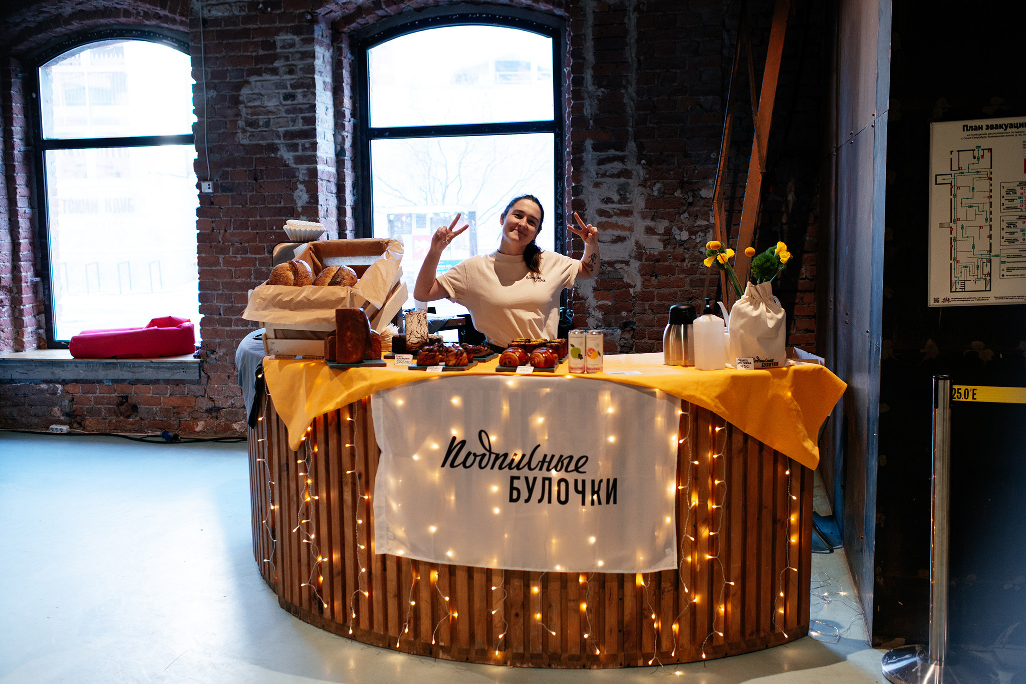 Подписные Булочки. Маркет. Репортажный фотограф в Санкт-Петербурге Анастасия Клёпова