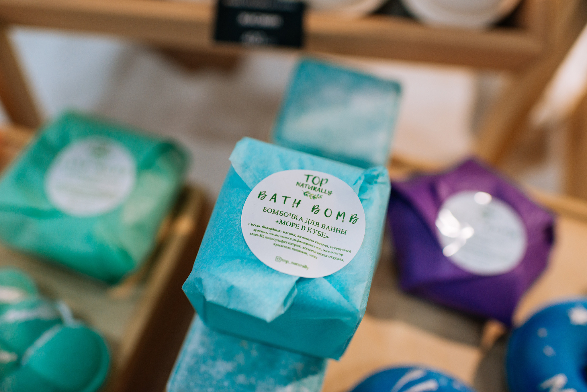TOP NATURALLY. БОМБОЧКИ ДЛЯ ВАННЫ. Репортажный фотограф в Санкт-Петербурге Анастасия Клёпова