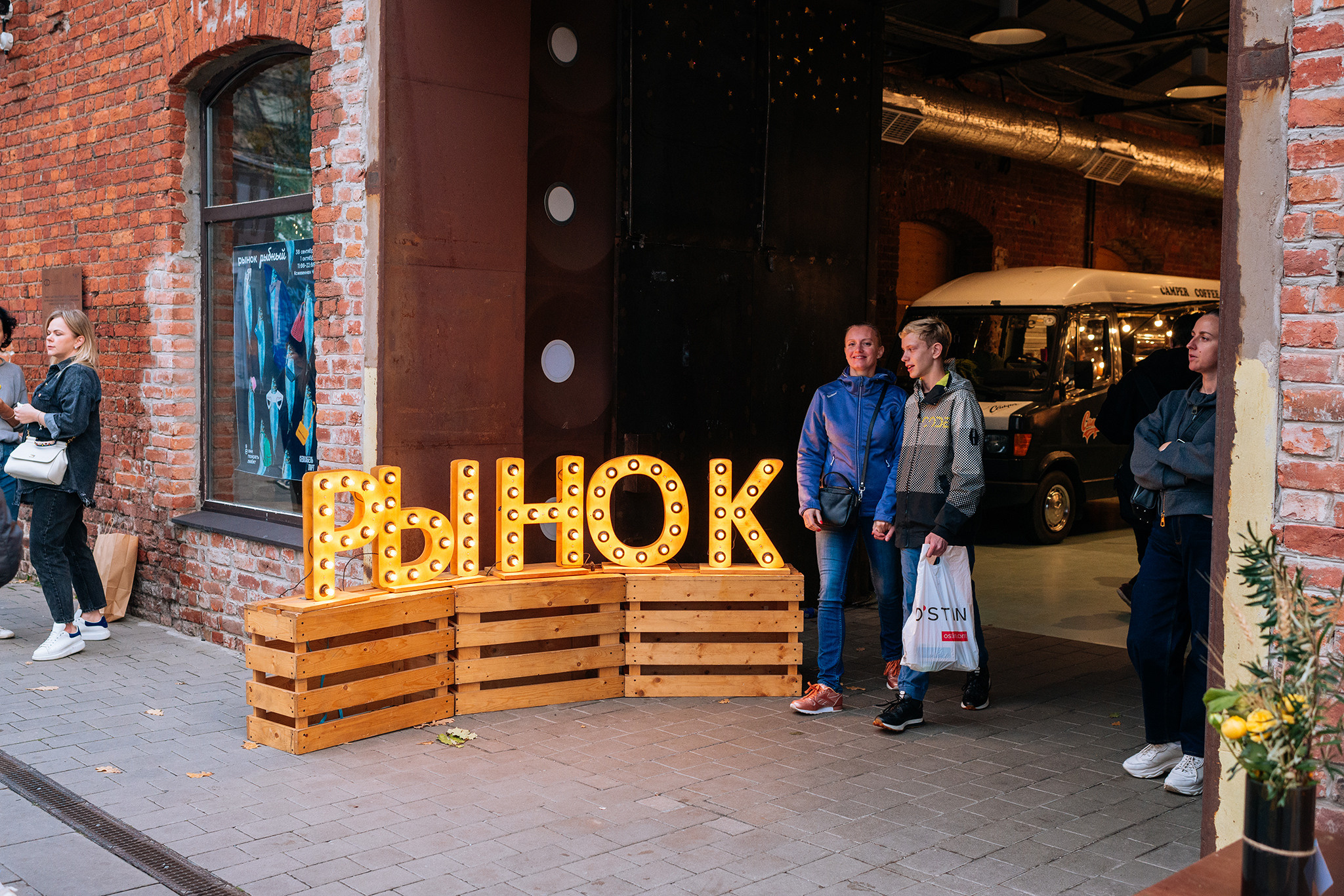 ОНИПОЖРАТЬЛЮБЯТ. Сентябрь 23. Репортажный фотограф в Санкт-Петербурге Анастасия Клёпова
