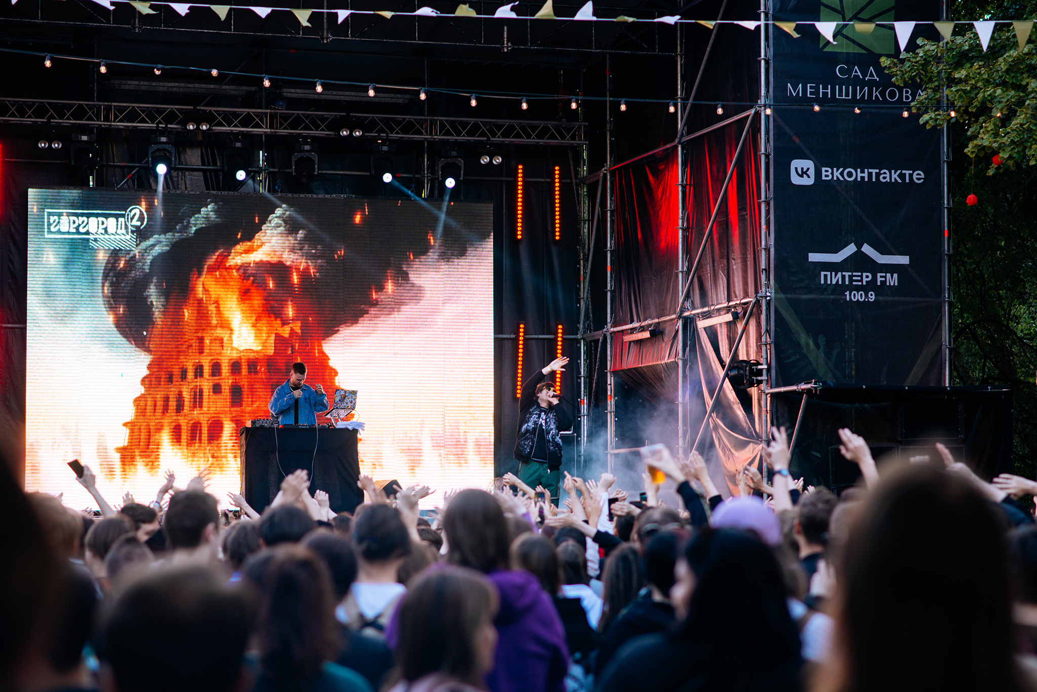 СЛАВА КПСС | 24.07 | СПб | Сад Меншикова. Репортажный фотограф в Санкт-Петербурге Анастасия Клёпова