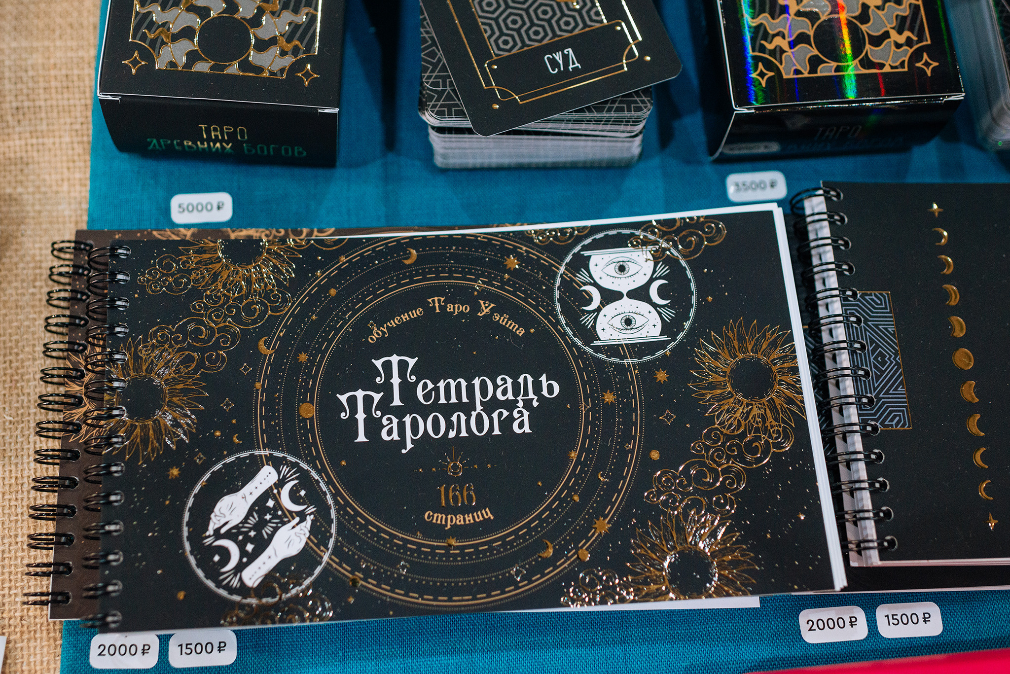 Помидор. Типография. Репортажный фотограф в Санкт-Петербурге Анастасия Клёпова