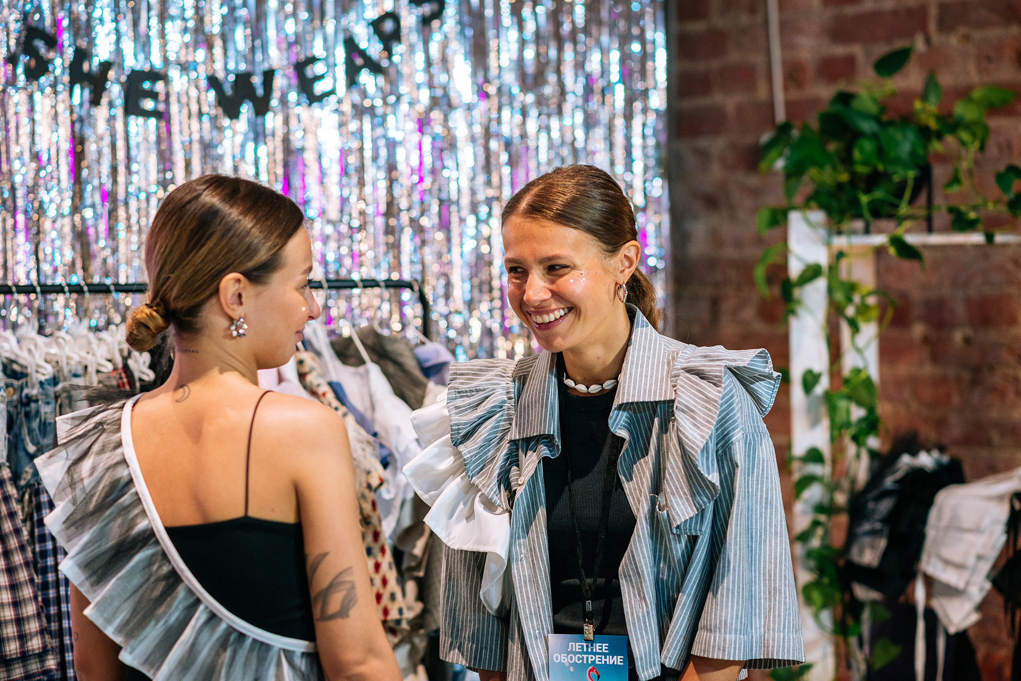 So.she.wears. Переработанный винтаж. Репортажный фотограф в Санкт-Петербурге Анастасия Клёпова