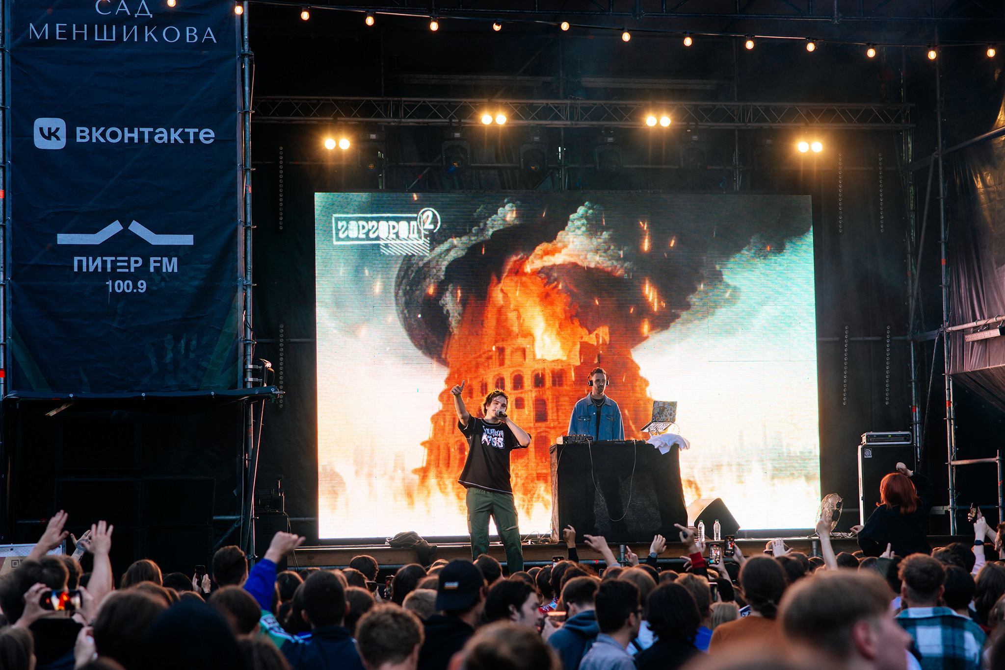 СЛАВА КПСС | 24.07 | СПб | Сад Меншикова. Репортажный фотограф в Санкт-Петербурге Анастасия Клёпова