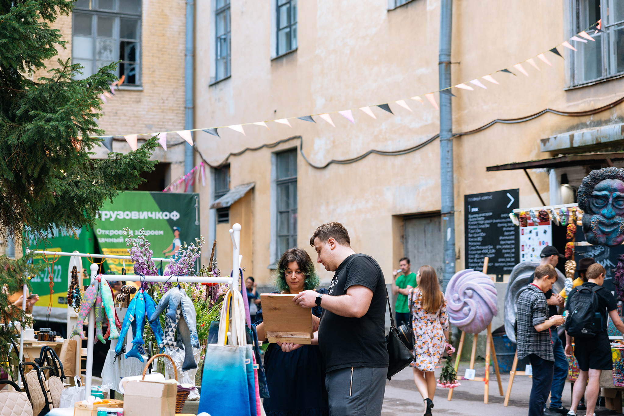 VaviLOVE Fest. Август 23. Репортажный фотограф в Санкт-Петербурге Анастасия Клёпова