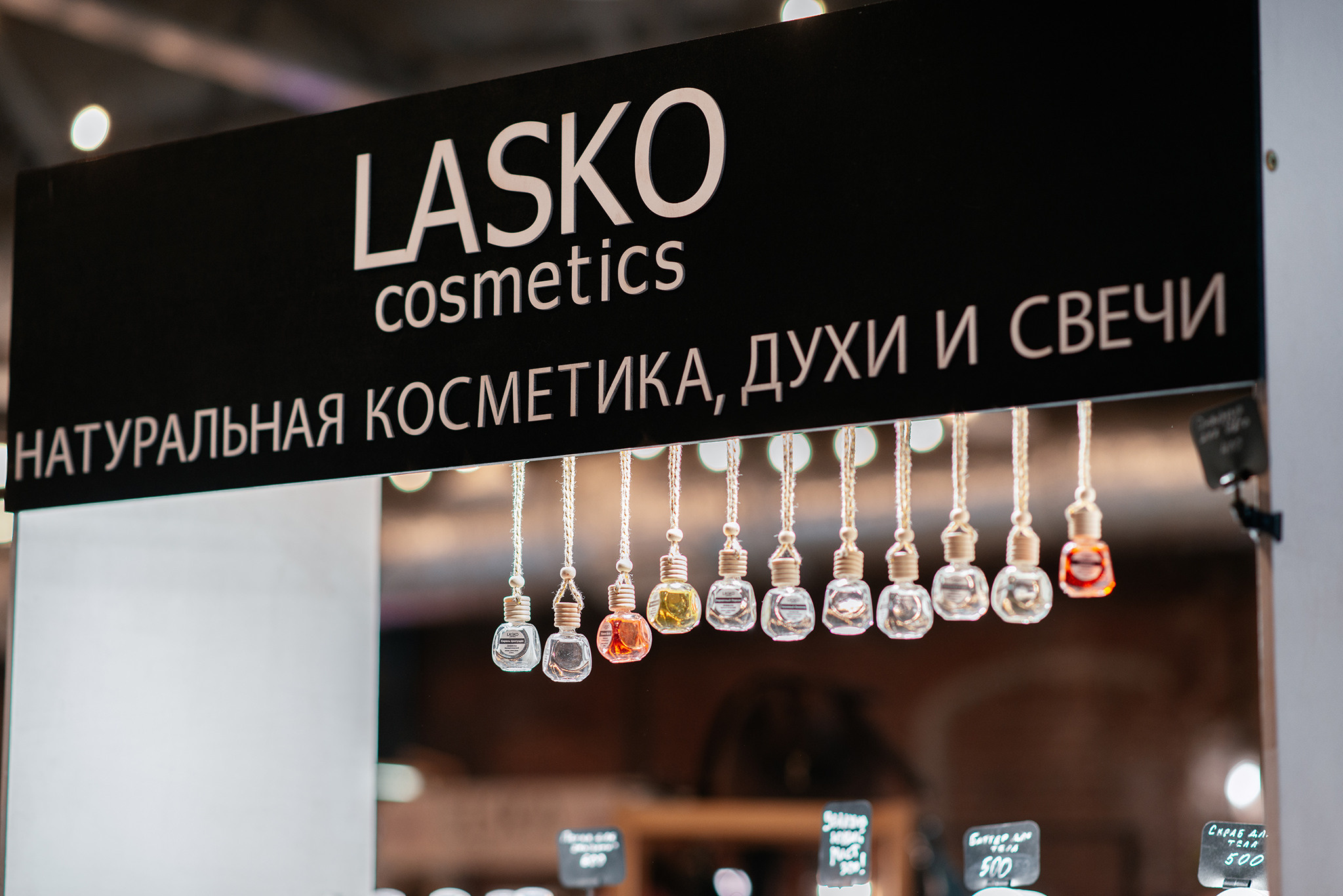LASKO SOAP. Натуральная косметика, духи и свечи. Репортажный фотограф в Санкт-Петербурге Анастасия Клёпова