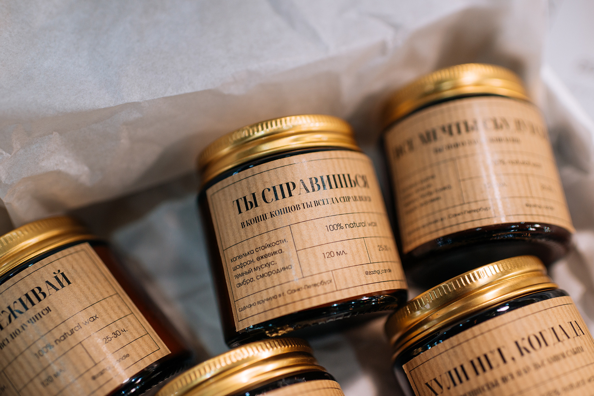 Zazhgi candle. СВЕЧИ ЭМОЦИОНАЛЬНОЙ ПОДДЕРЖКИ. Репортажный фотограф в Санкт-Петербурге Анастасия Клёпова