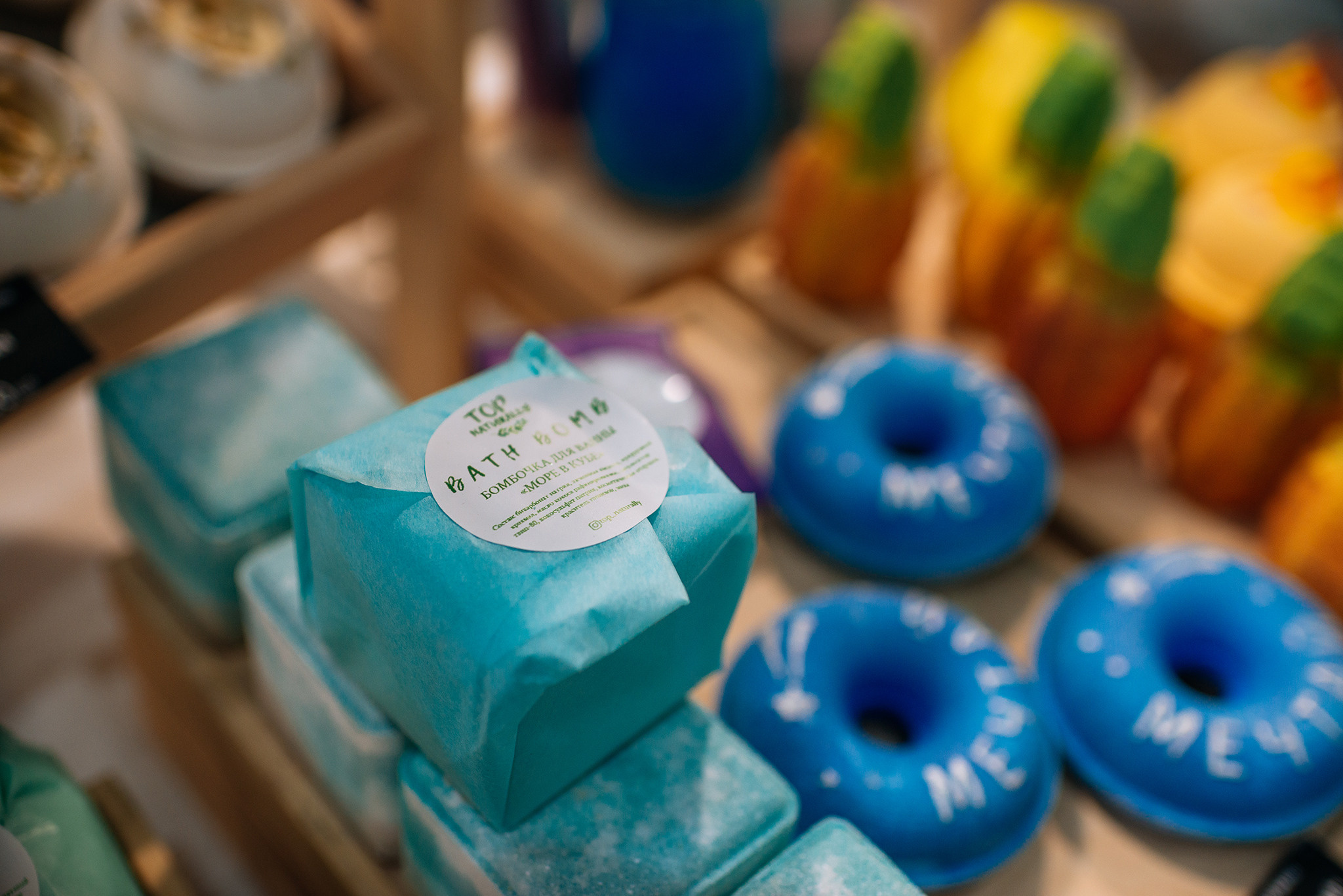 TOP NATURALLY. БОМБОЧКИ ДЛЯ ВАННЫ. Репортажный фотограф в Санкт-Петербурге Анастасия Клёпова