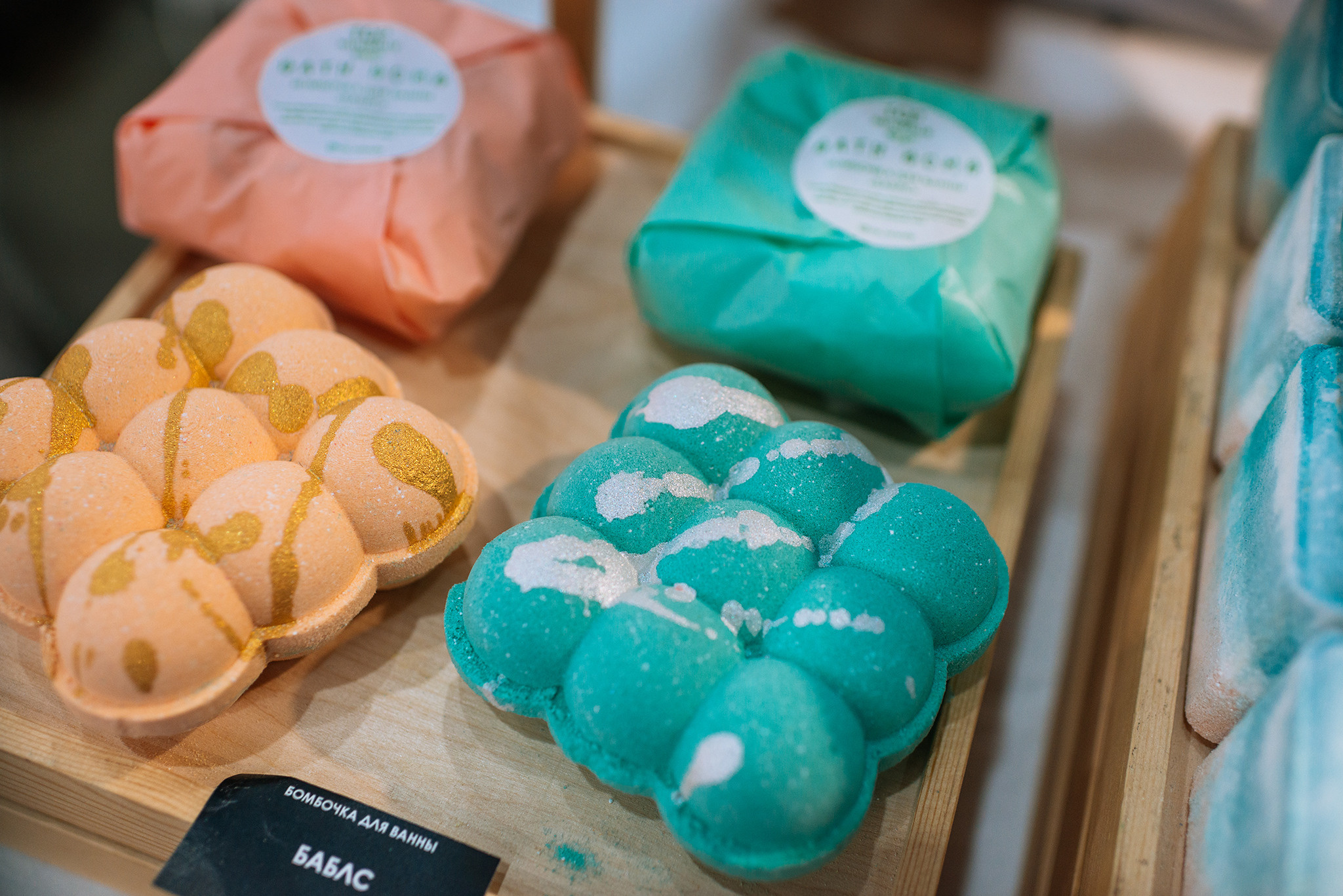 TOP NATURALLY. БОМБОЧКИ ДЛЯ ВАННЫ. Репортажный фотограф в Санкт-Петербурге Анастасия Клёпова