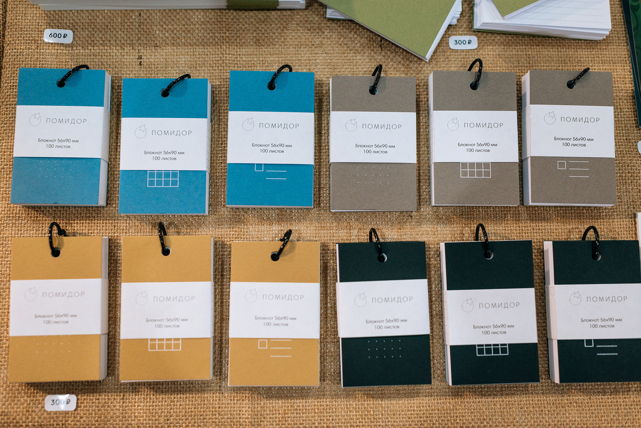 Помидор. Типография. Репортажный фотограф в Санкт-Петербурге Анастасия Клёпова