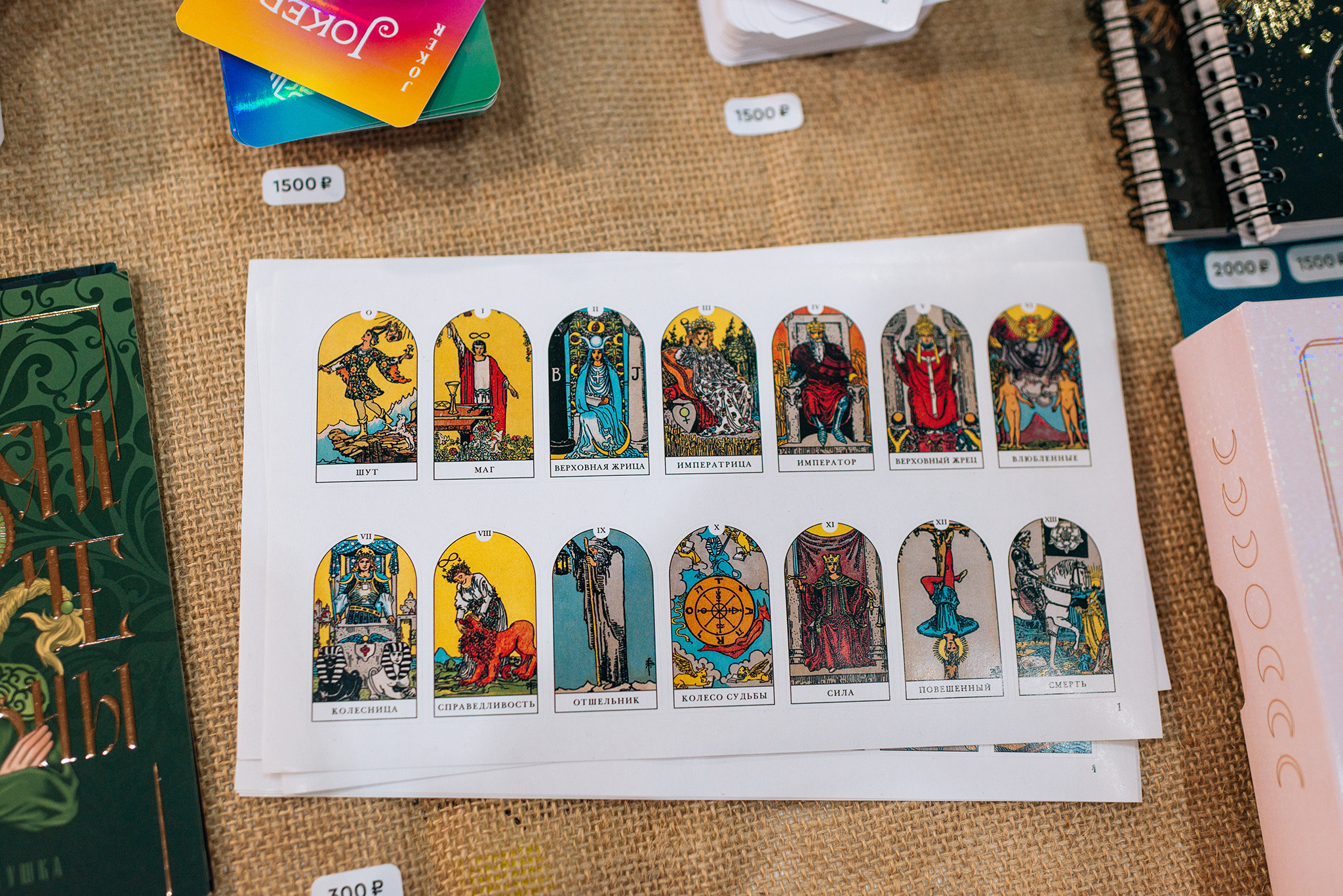 Помидор. Типография. Репортажный фотограф в Санкт-Петербурге Анастасия Клёпова