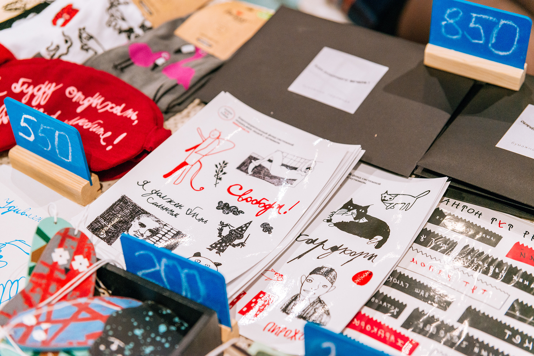 Антон тут рядом. Благотворительный фонд. Репортажный фотограф в Санкт-Петербурге Анастасия Клёпова