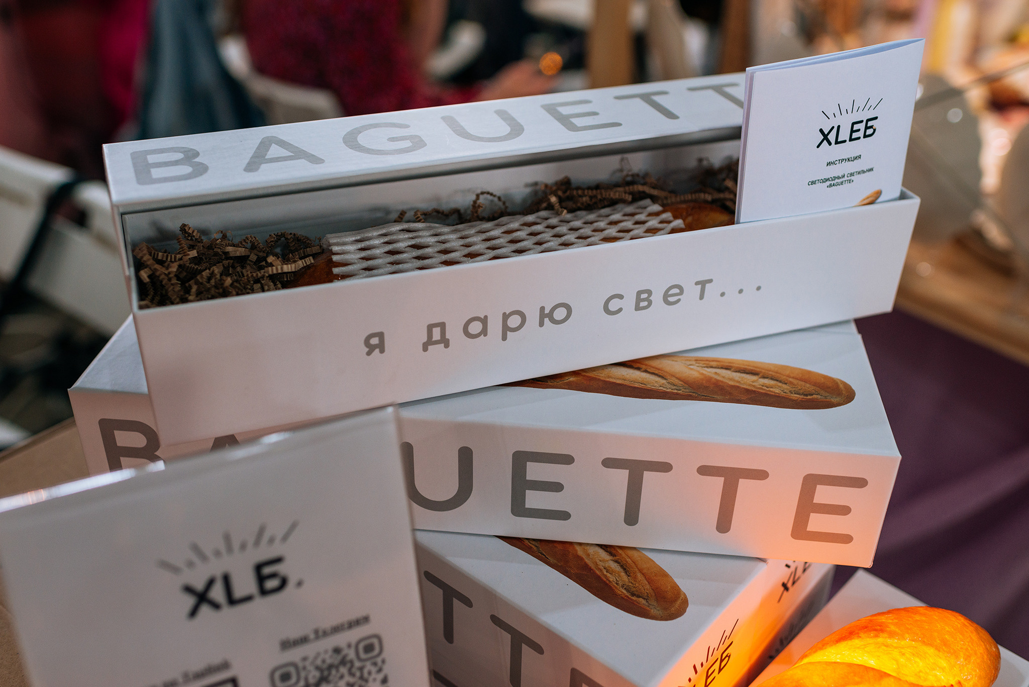 XLЕБ. Светильники. Репортажный фотограф в Санкт-Петербурге Анастасия Клёпова