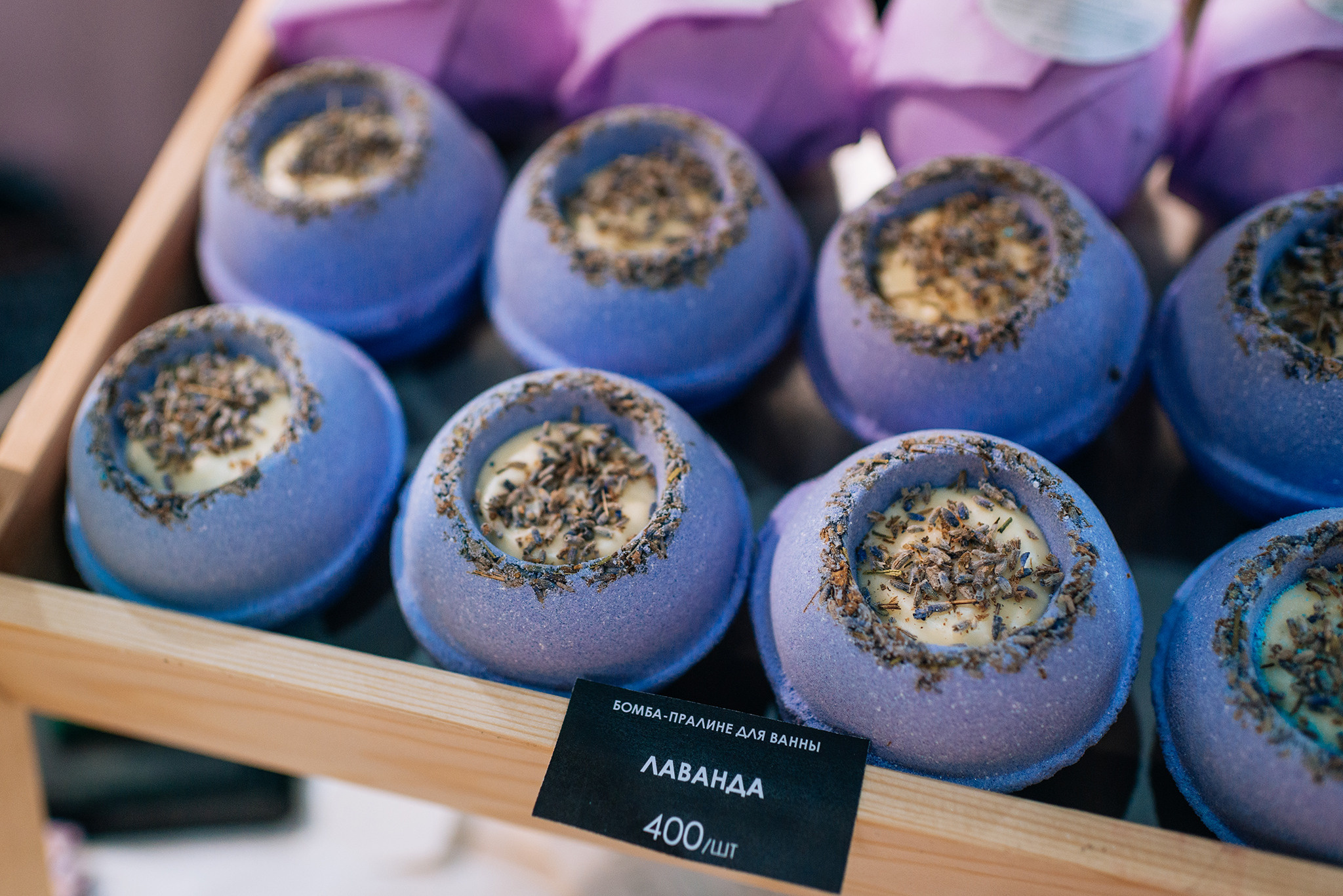 TOP NATURALLY. БОМБОЧКИ ДЛЯ ВАННЫ. Репортажный фотограф в Санкт-Петербурге Анастасия Клёпова