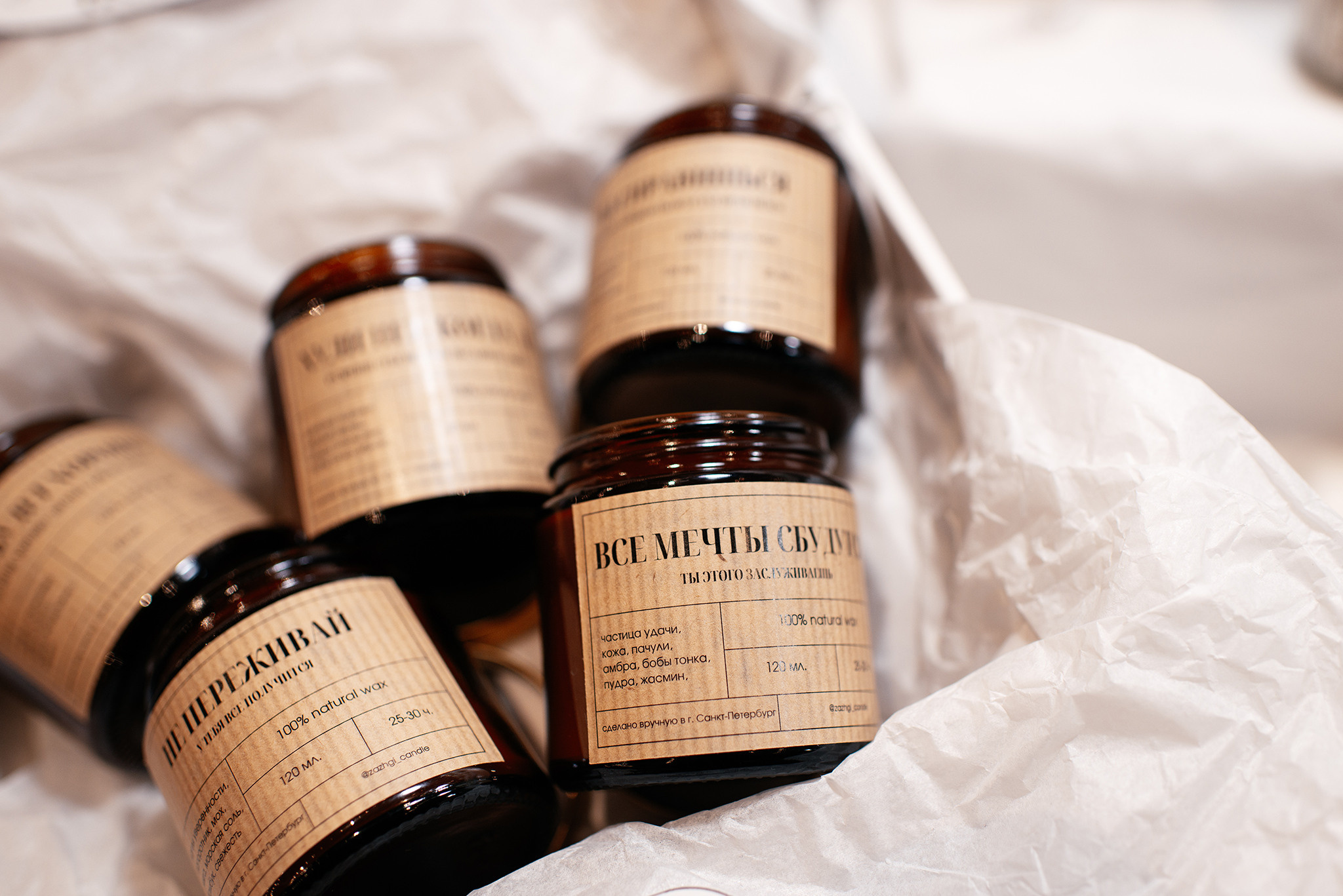 Zazhgi candle. СВЕЧИ ЭМОЦИОНАЛЬНОЙ ПОДДЕРЖКИ. Репортажный фотограф в Санкт-Петербурге Анастасия Клёпова