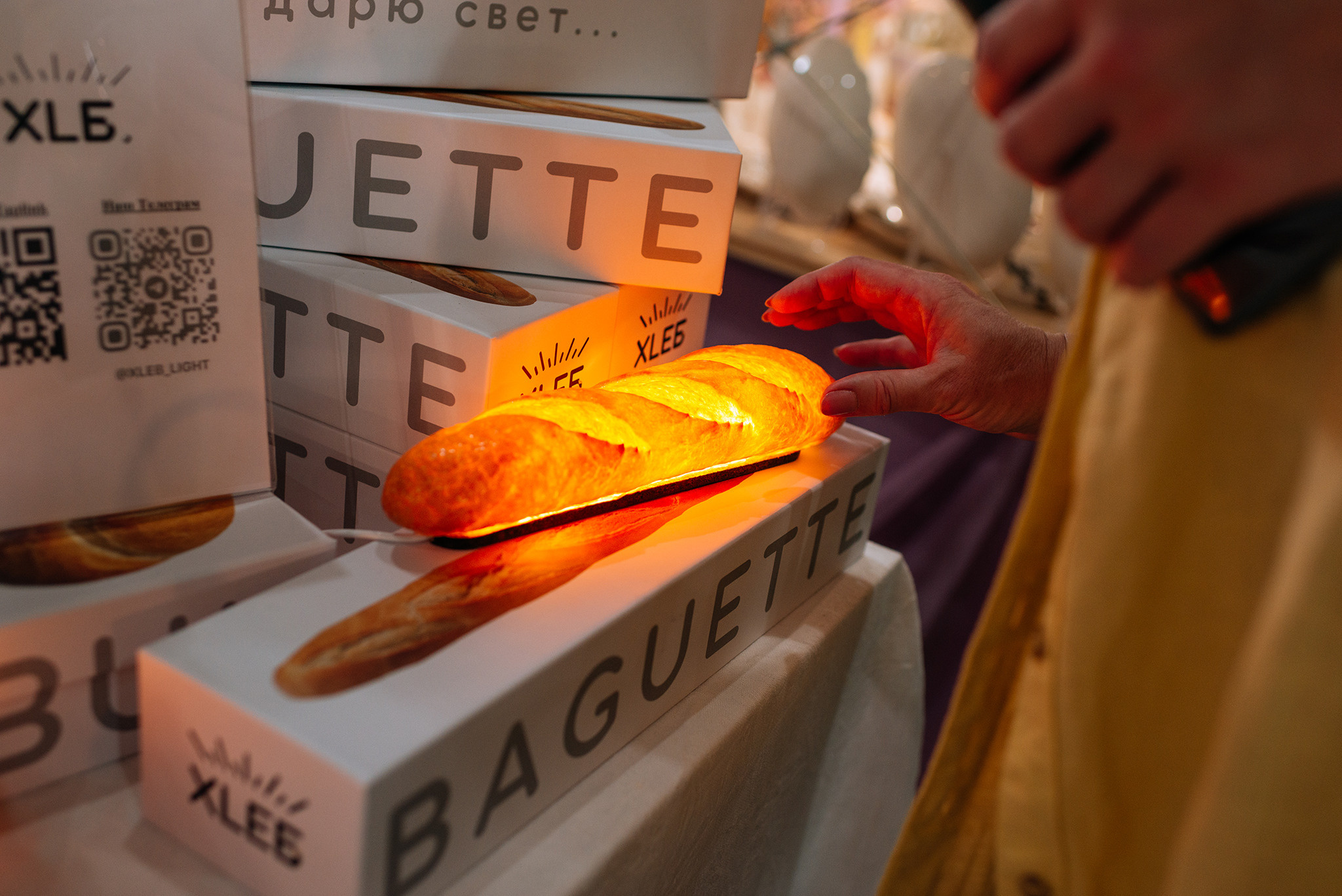 XLЕБ. Светильники. Репортажный фотограф в Санкт-Петербурге Анастасия Клёпова