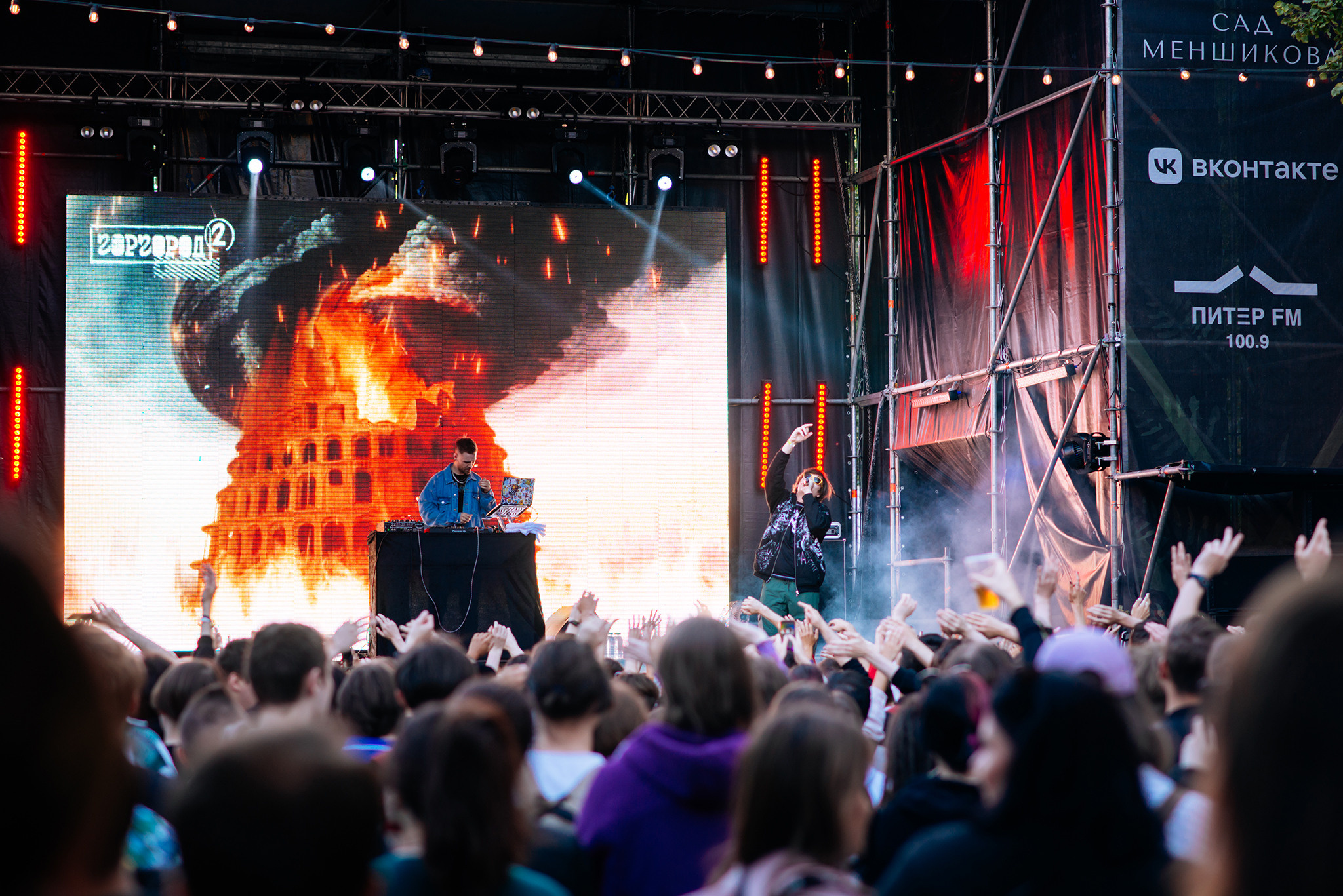 СЛАВА КПСС | 24.07 | СПб | Сад Меншикова. Репортажный фотограф в Санкт-Петербурге Анастасия Клёпова