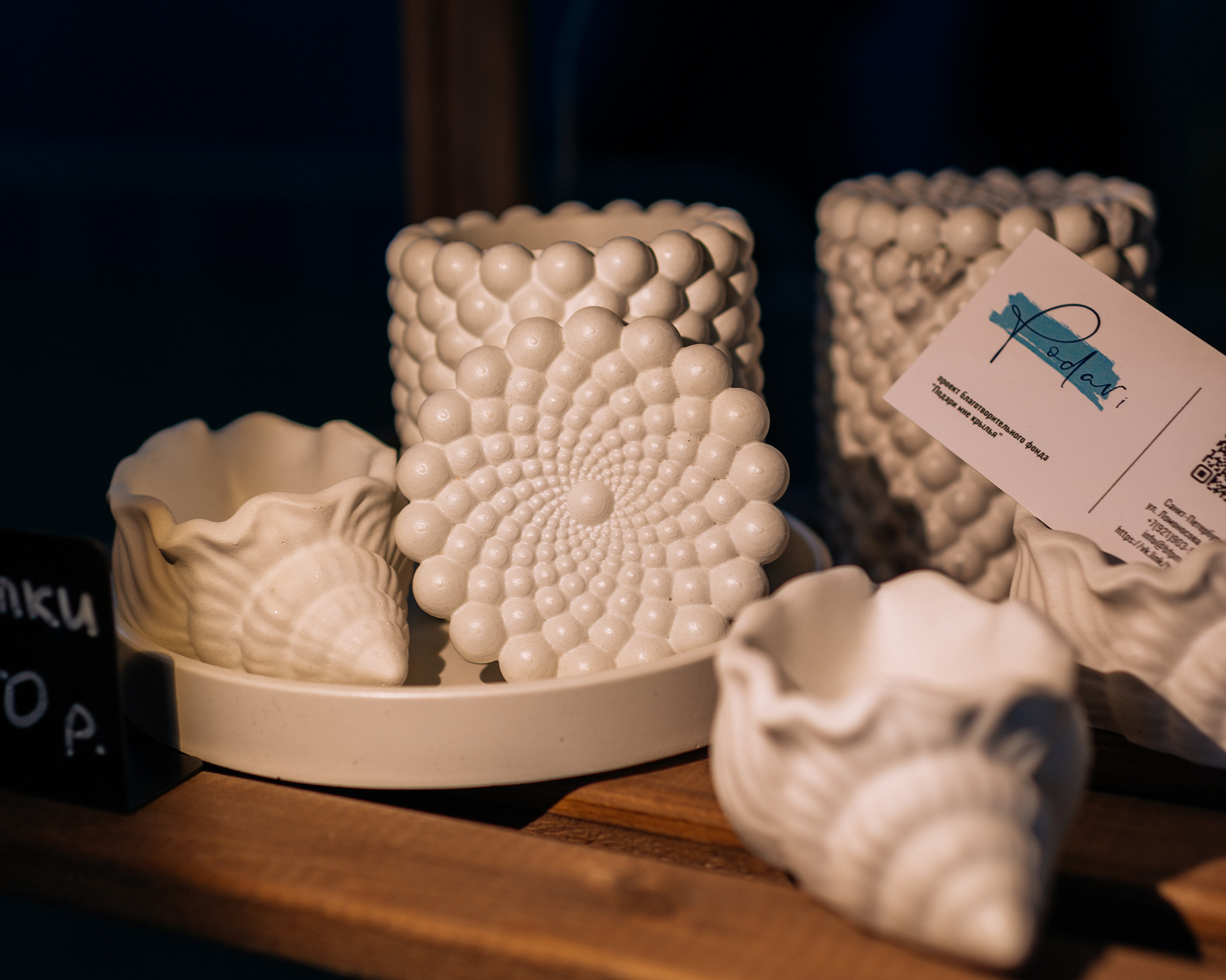 Подари мне крылья. Благотворительный фонд. Репортажный фотограф в Санкт-Петербурге Анастасия Клёпова