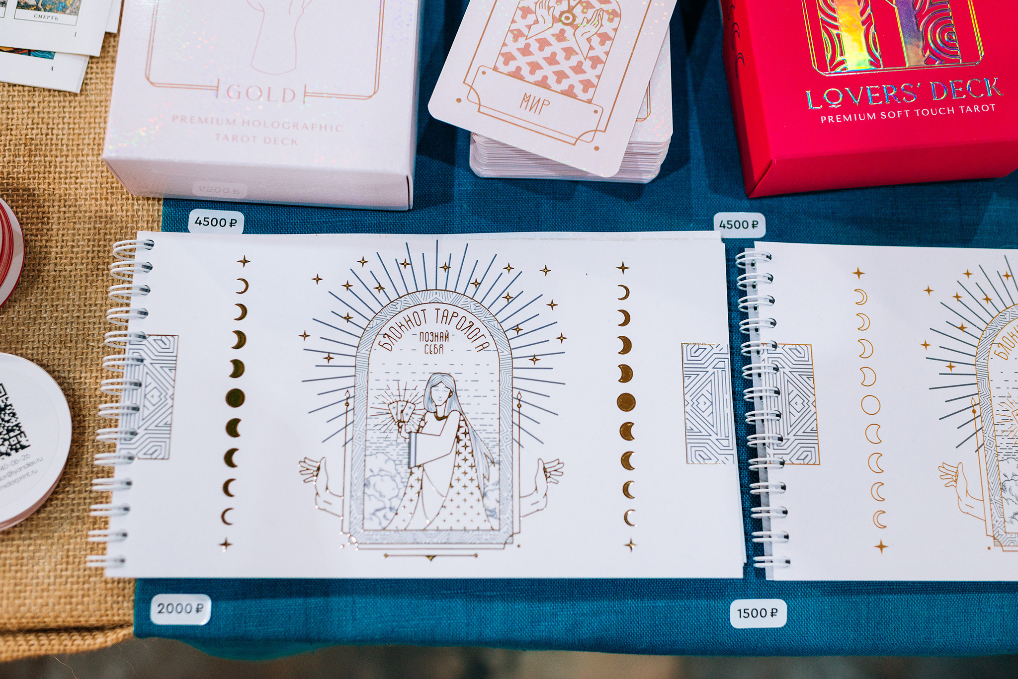 Помидор. Типография. Репортажный фотограф в Санкт-Петербурге Анастасия Клёпова