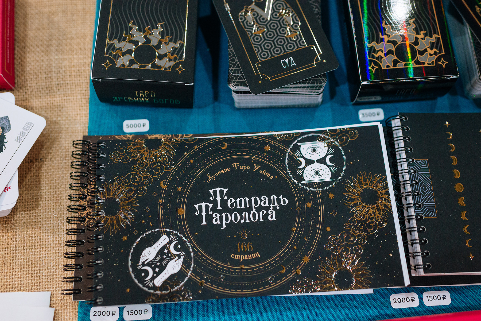 Помидор. Типография. Репортажный фотограф в Санкт-Петербурге Анастасия Клёпова