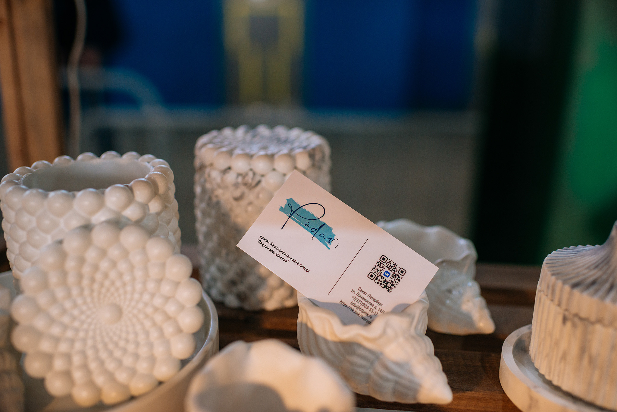 Подари мне крылья. Благотворительный фонд. Репортажный фотограф в Санкт-Петербурге Анастасия Клёпова