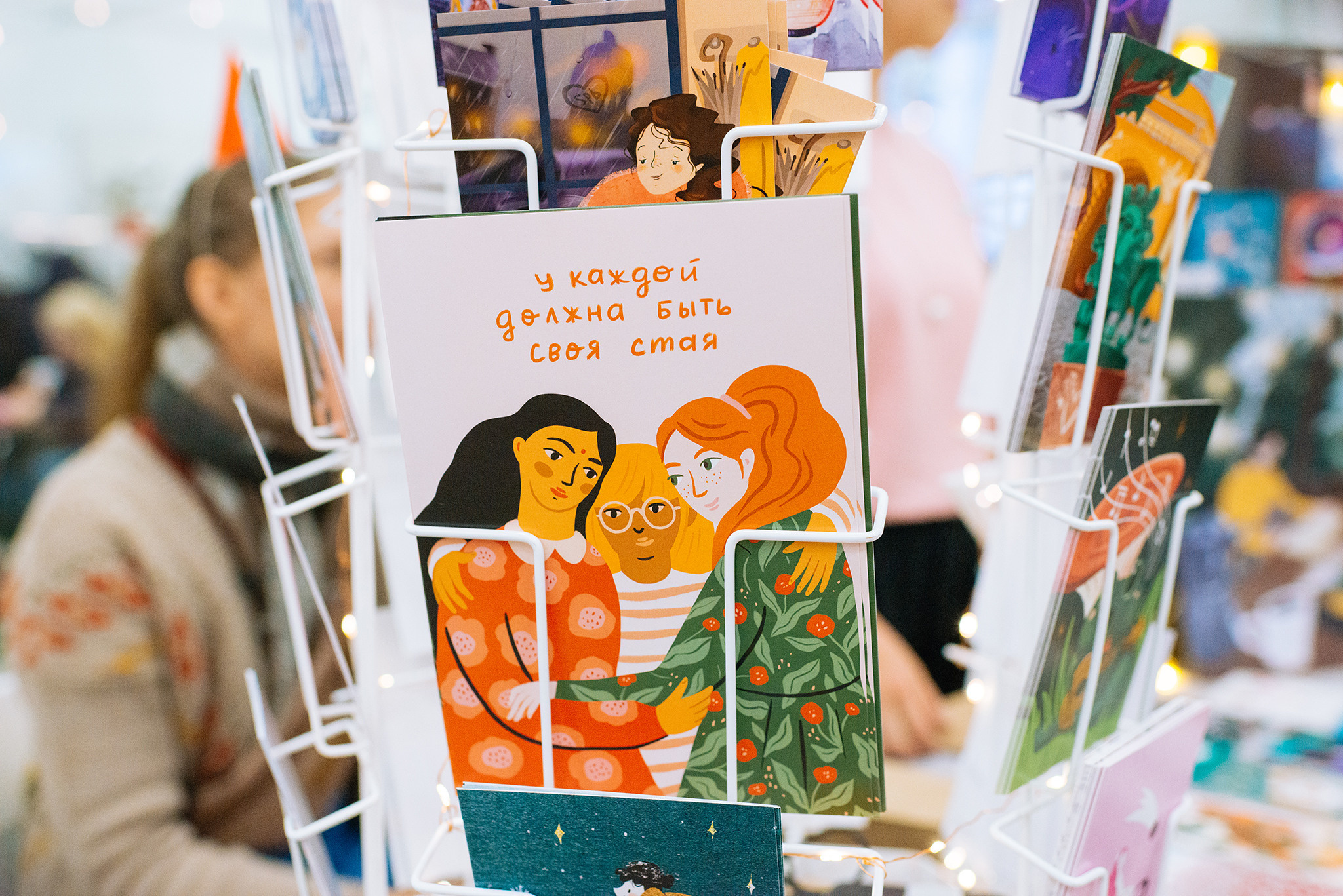 Daria Nokso. Postcards and prints. Репортажный фотограф в Санкт-Петербурге Анастасия Клёпова