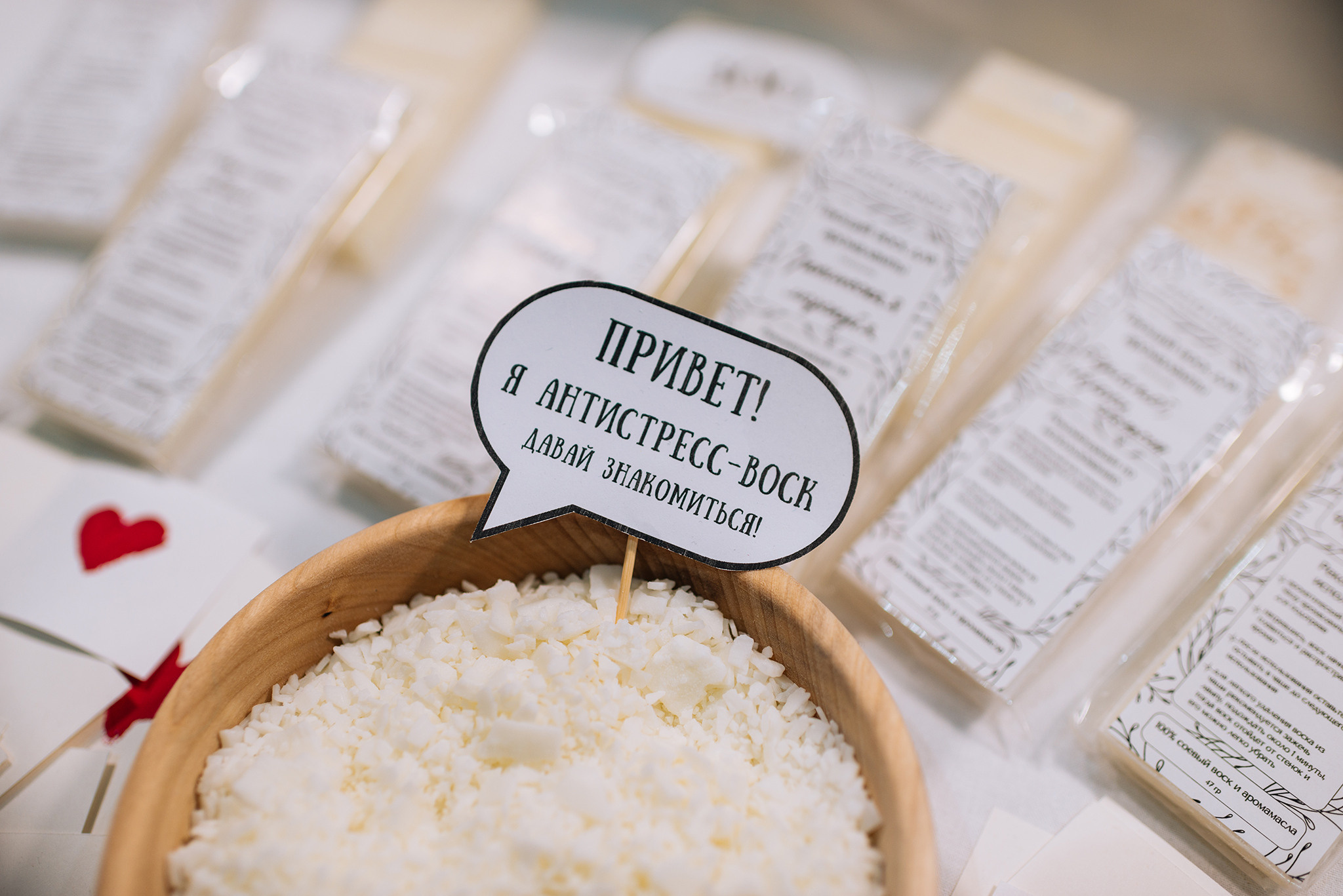 Zazhgi candle. СВЕЧИ ЭМОЦИОНАЛЬНОЙ ПОДДЕРЖКИ. Репортажный фотограф в Санкт-Петербурге Анастасия Клёпова